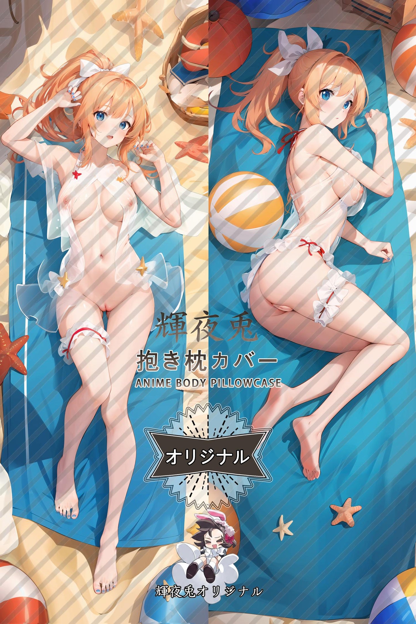 Mahjong Soul: Mai Aihara_Mahjong Soul_9jKjXZ Body Pillow Cover