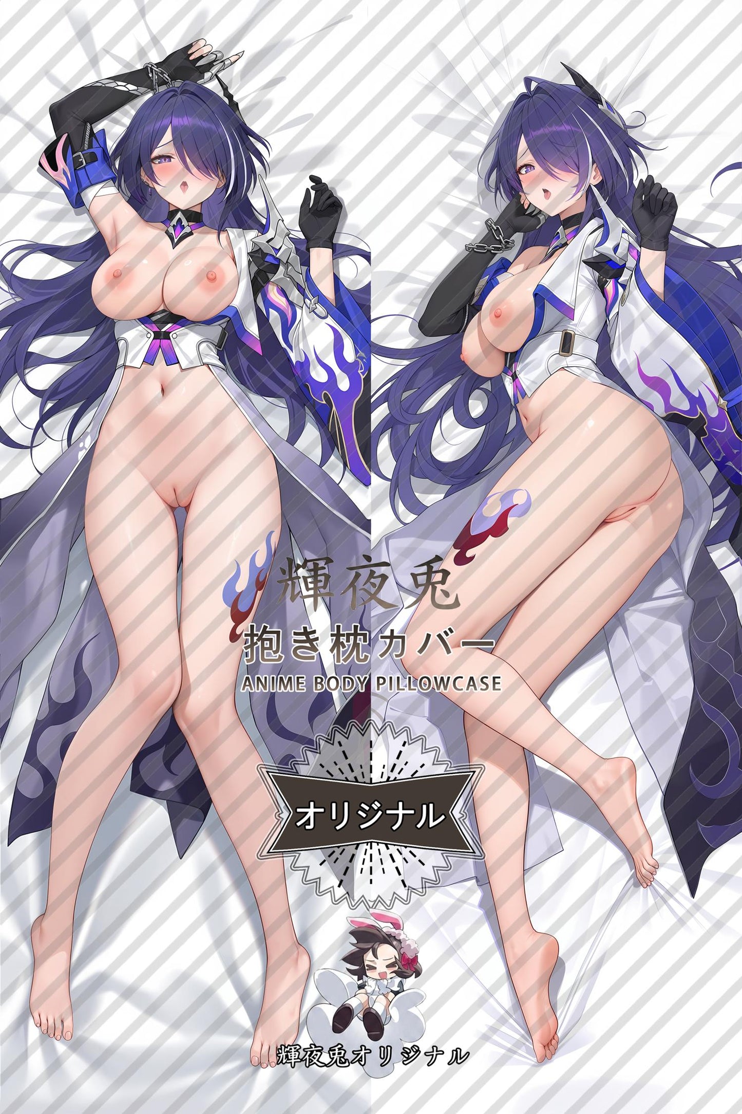 Acheron_Honkai: Star Rail_26qa1p Body Pillow Cover