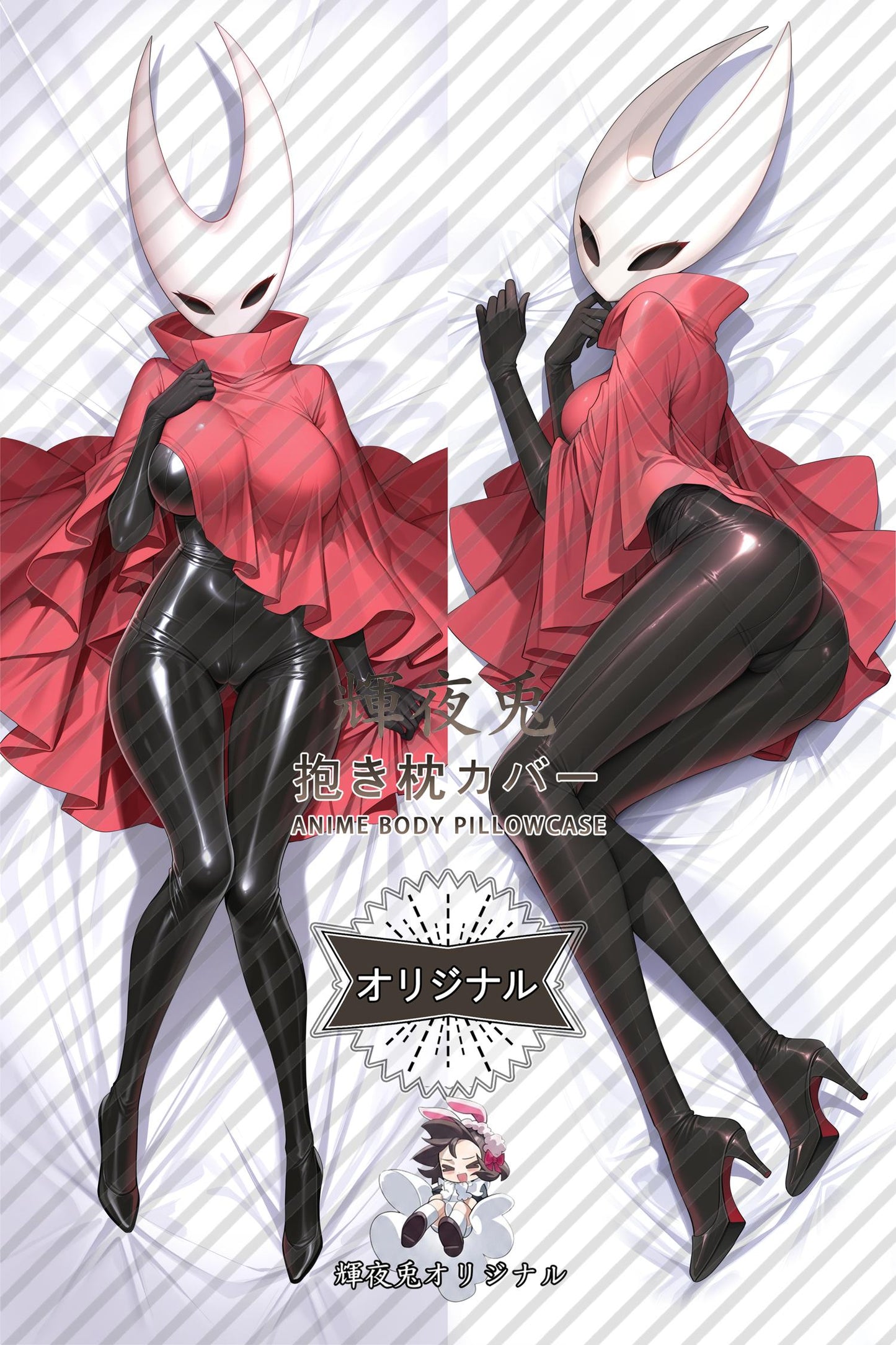 Hornet_Hollow Knight_2837 Body Pillow Cover