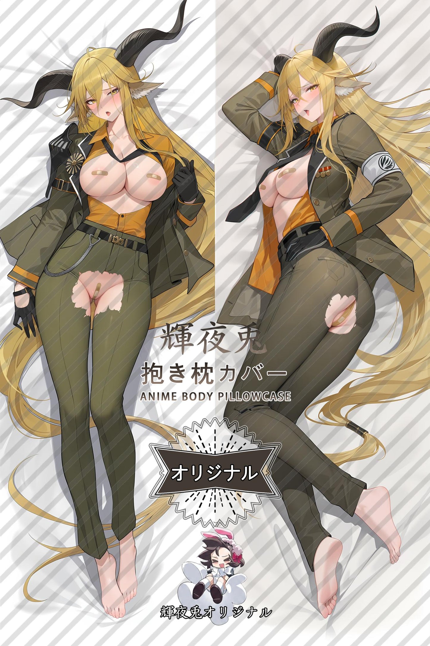 Degenbrecher_Arknights_PYeHnx Body Pillow Cover