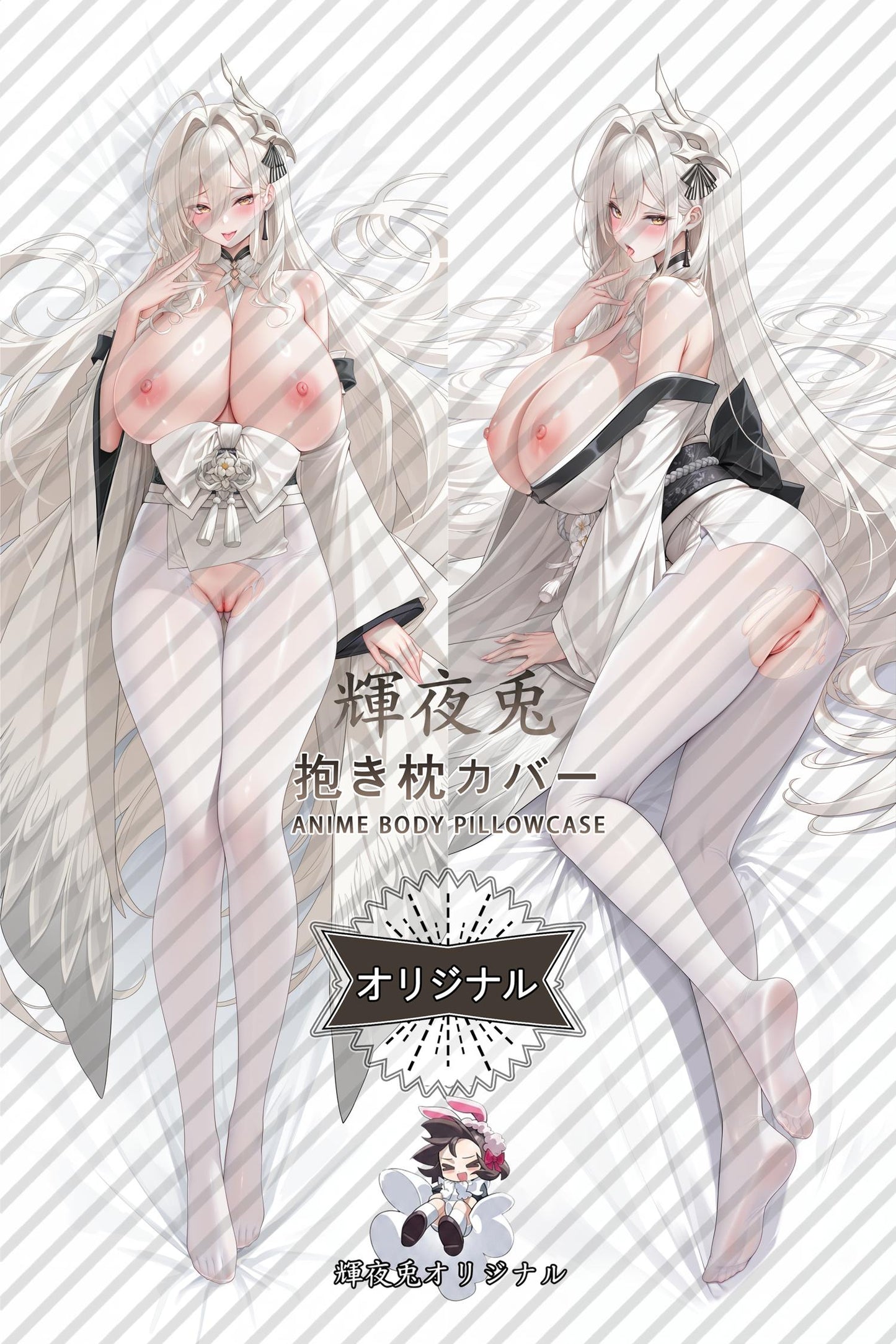 White Phoenix_Azur Lane_KIL8Ya Body Pillow Cover