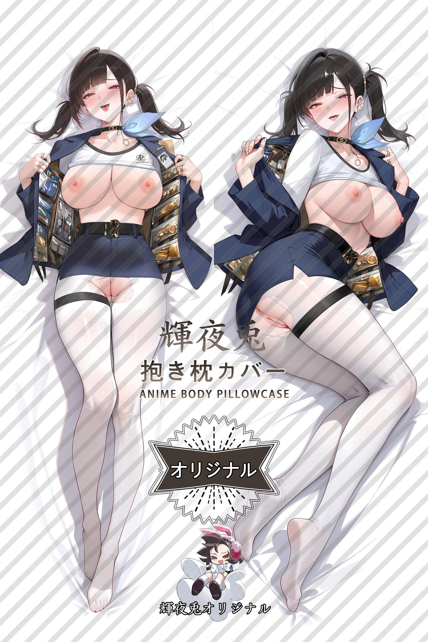 Sora_GODDESS OF VICTORY: NIKKE_6rANcJ Body Pillow Cover