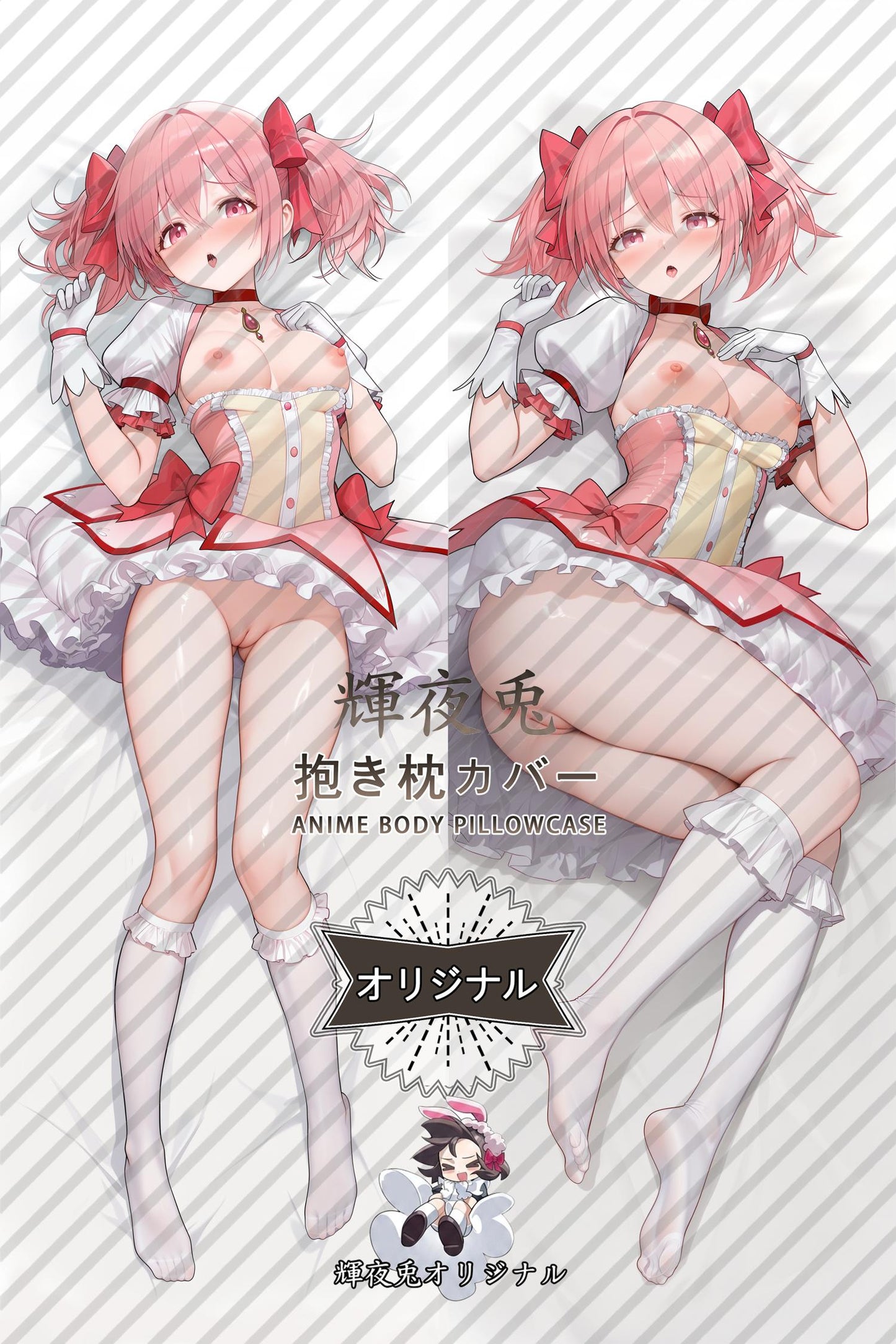 Madoka Kaname_Puella Magi Madoka Magica_OA5MP8 Body Pillow Cover