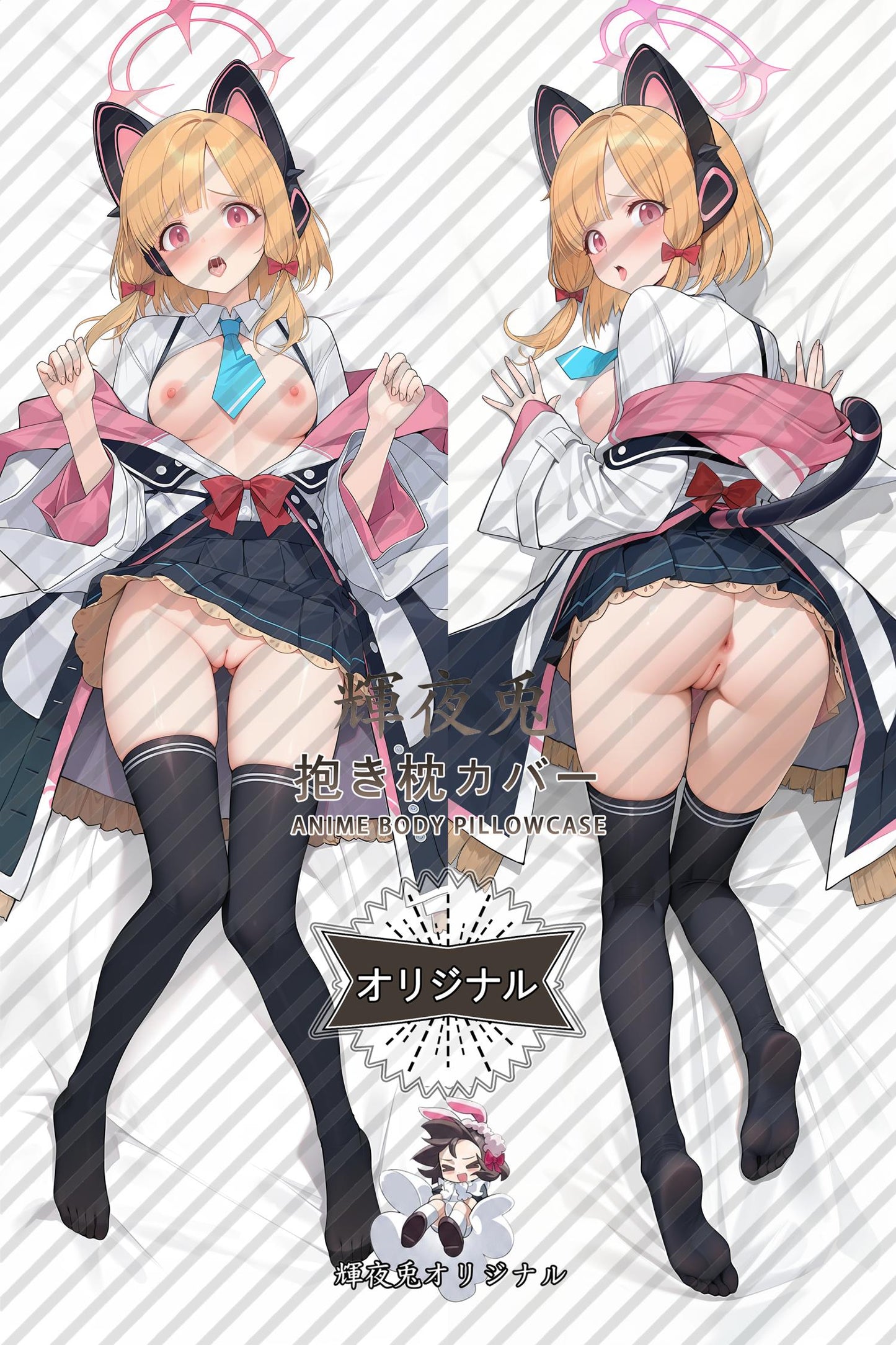 Momoi Saiba_Blue Archive_iXqrSC Body Pillow Cover