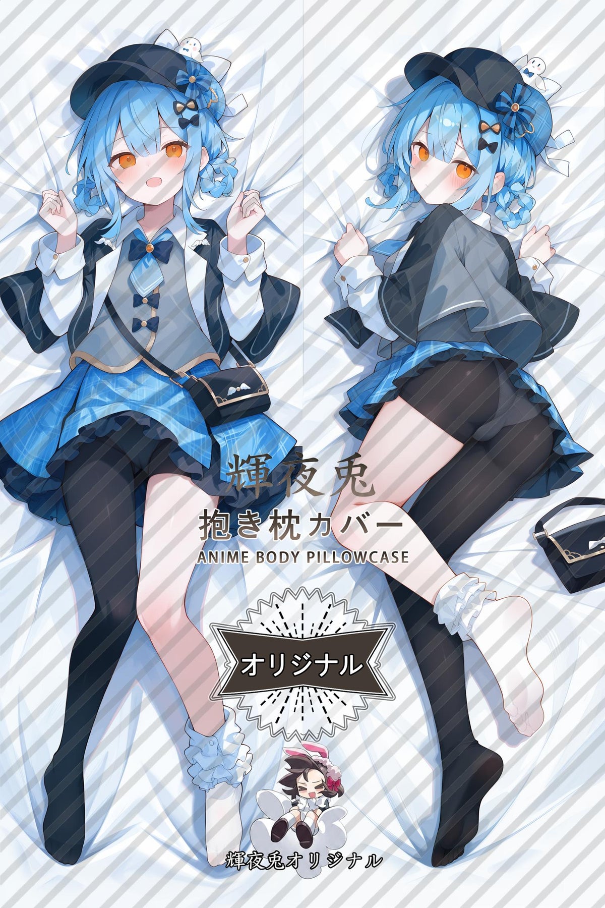 Sherry Tachibana_Magical Girl Witch Trial_5SrE2f Body Pillow Cover