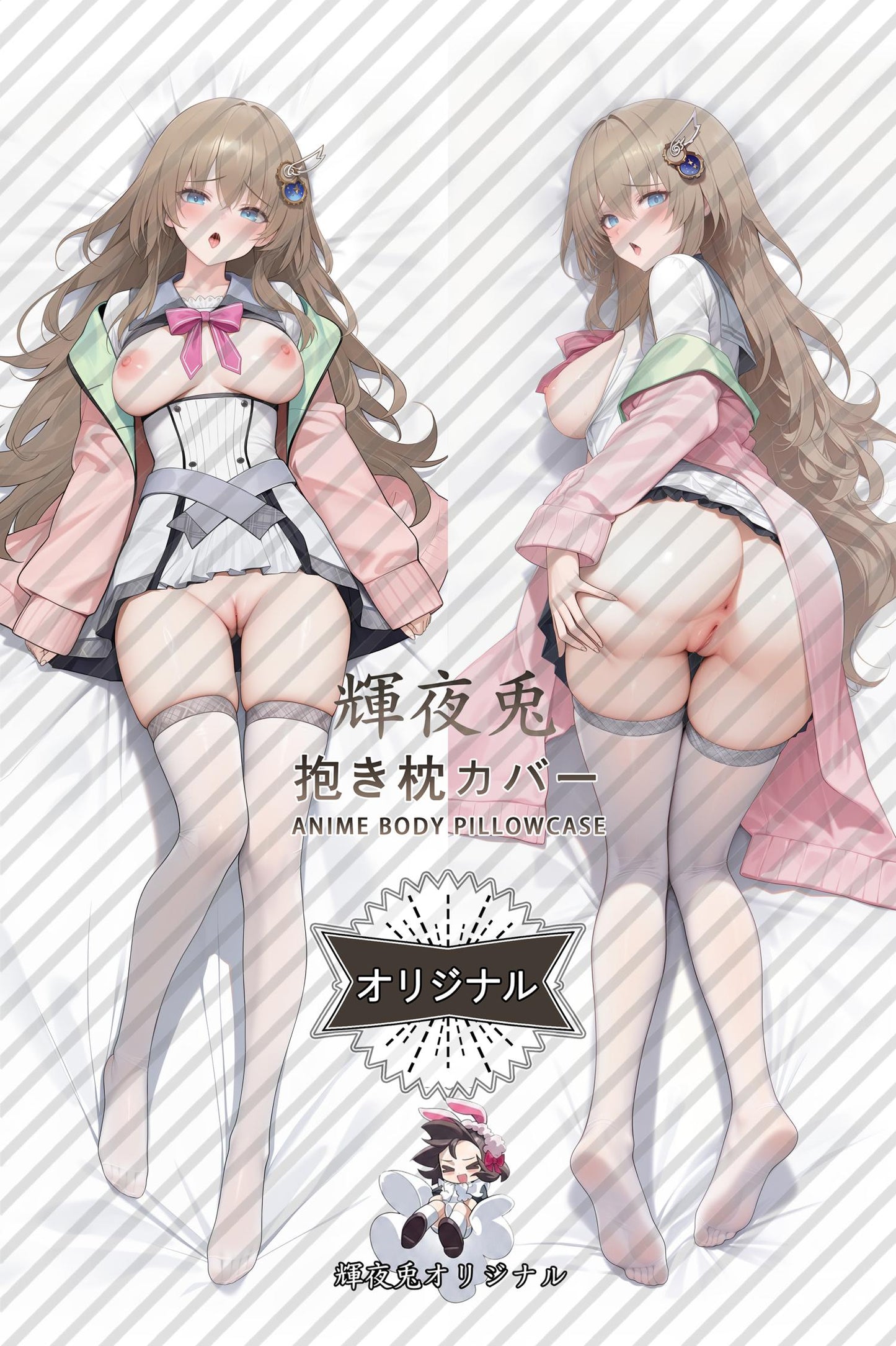 Miyako Kujou_9-nine-_D8RZEF Body Pillow Cover