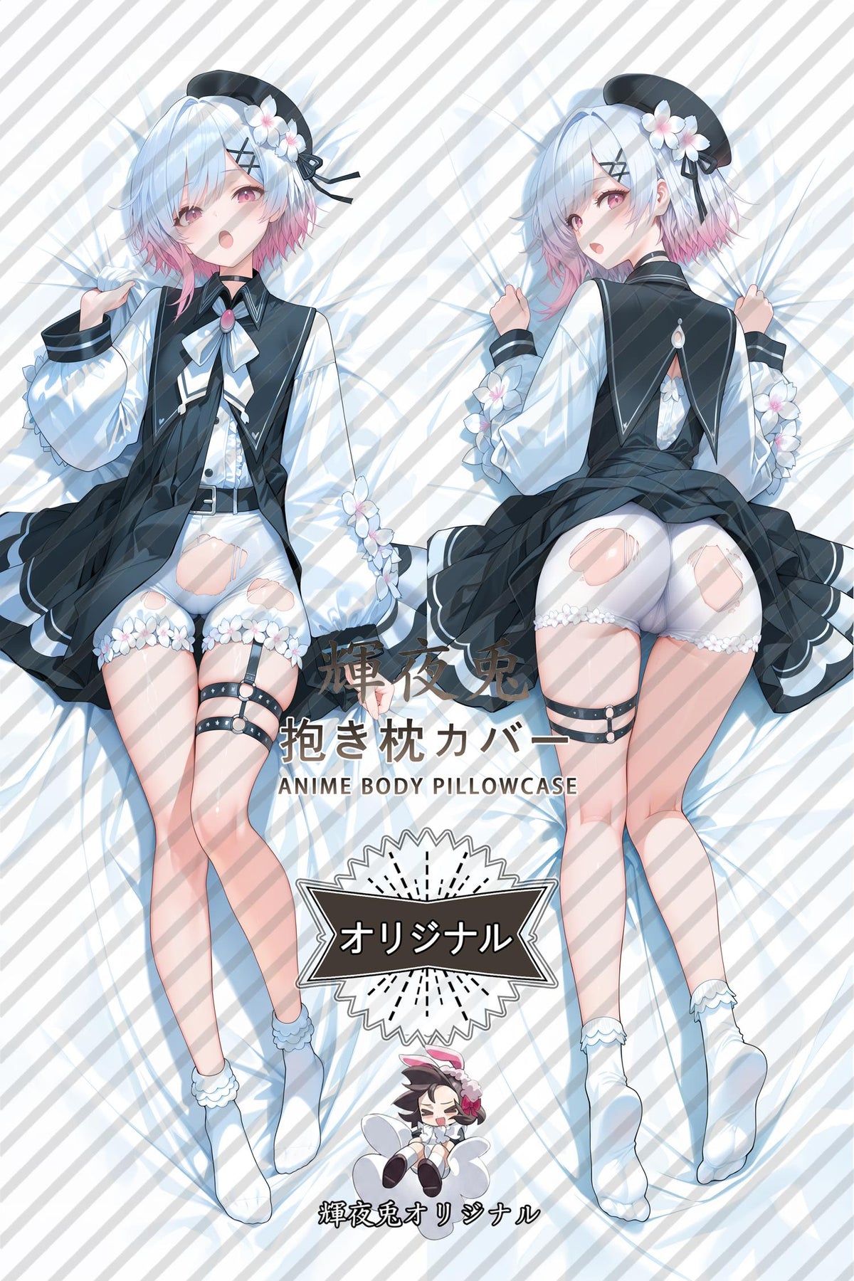 Emma Sakuraba_Magical Girl Witch Trial_QEtanA Body Pillow Cover