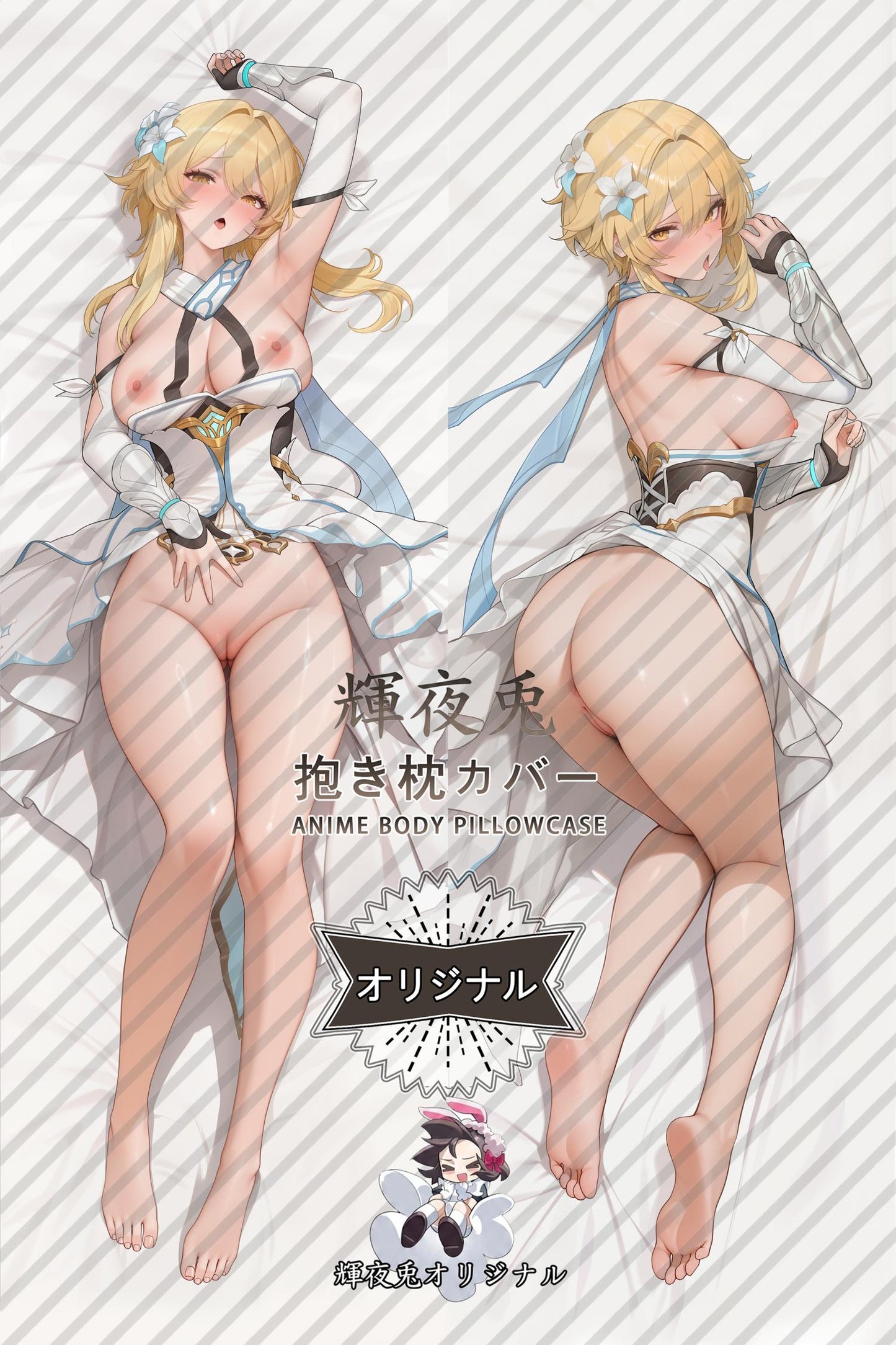 Lumine_Genshin Impact_IMlhdu Body Pillow Cover