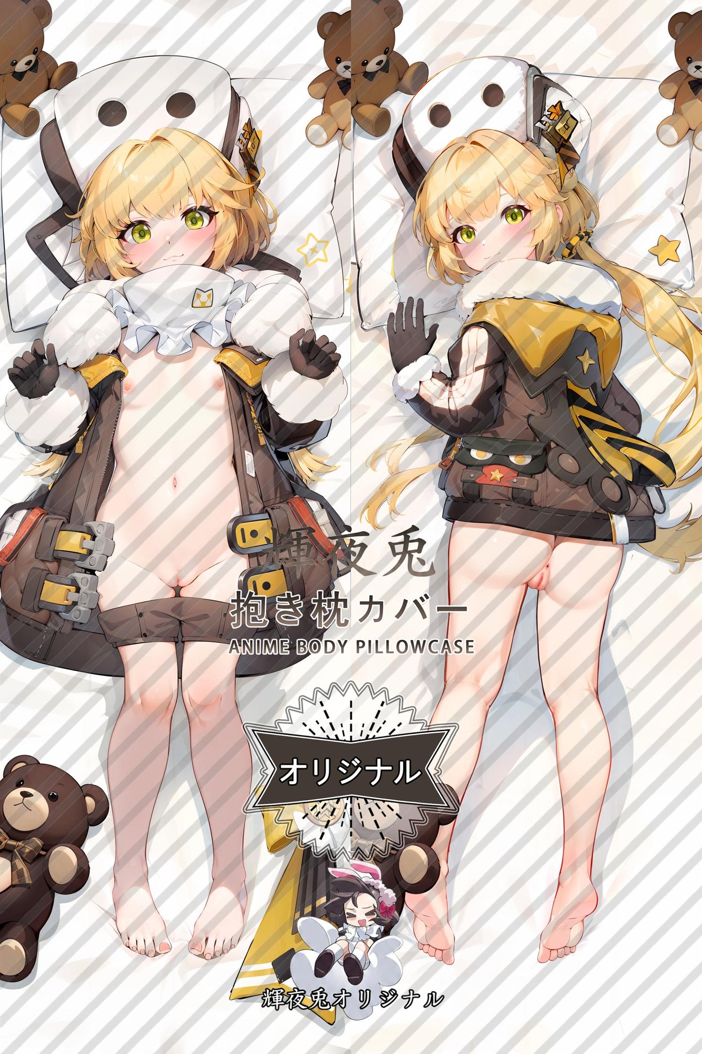 Hook_Honkai: Star Rail_虎克 Body Pillow Cover
