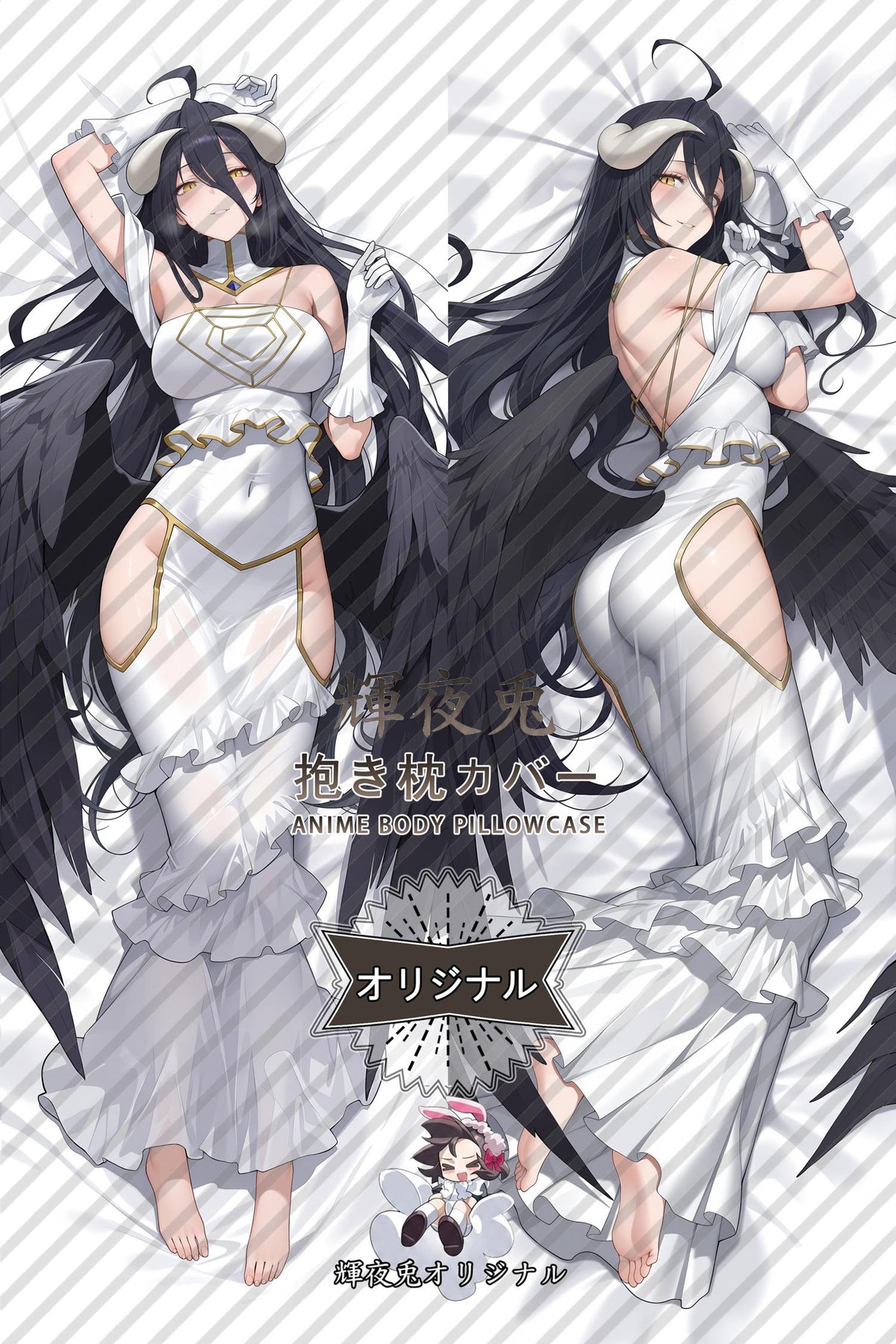 Albedo_Overlord_dxQyNa Body Pillow Cover