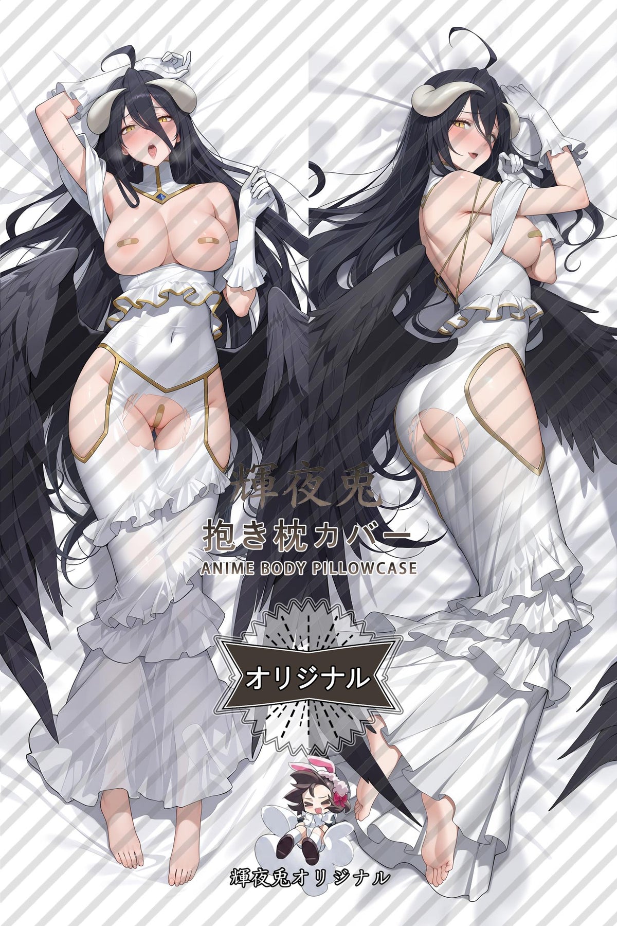 Albedo_Overlord_dxQyNa Body Pillow Cover