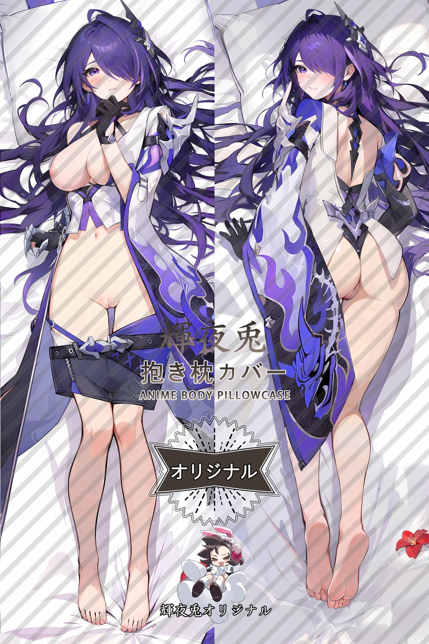 Acheron_Honkai: Star Rail_黄泉 Body Pillow Cover