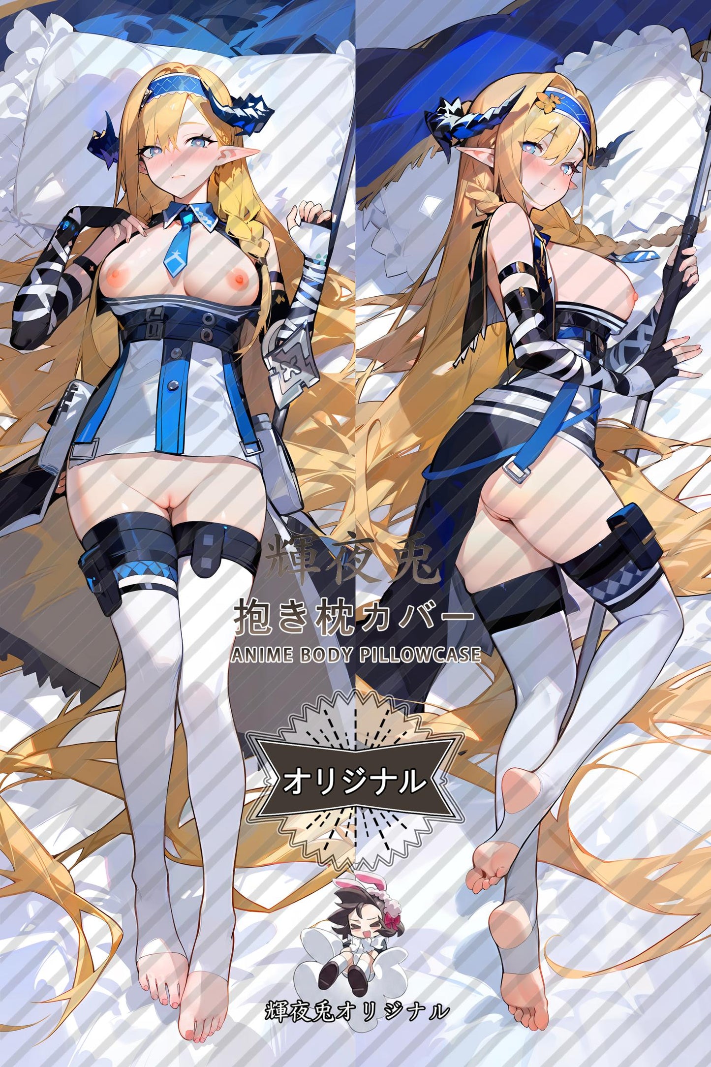 Saileach_Arknights_琴柳 Body Pillow Cover
