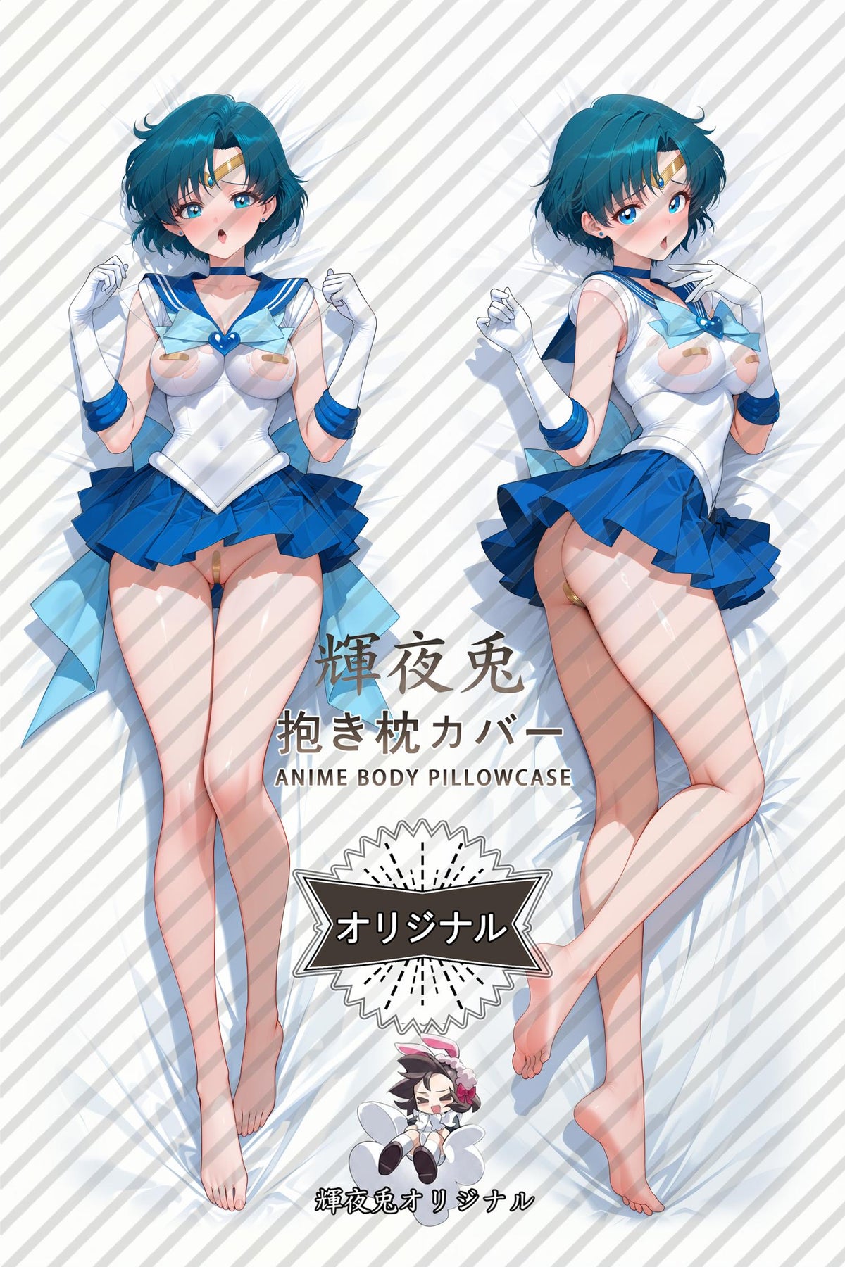 Ami Mizuno_Sailor Moon_HOCzlh Body Pillow Cover