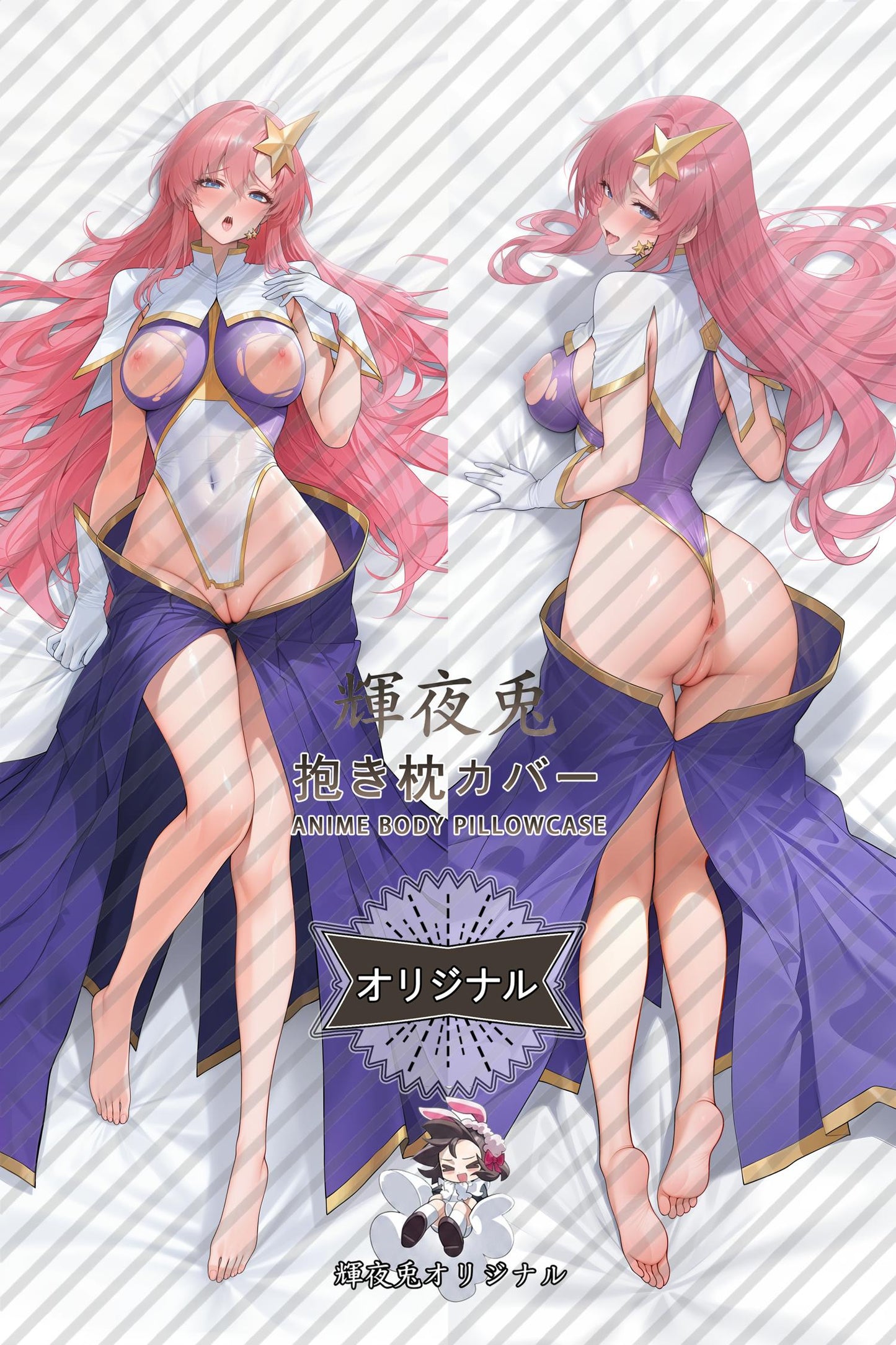 Meer Campbell_Mobile Suit Gundam SEED Destiny_I9uWs6 Body Pillow Cover