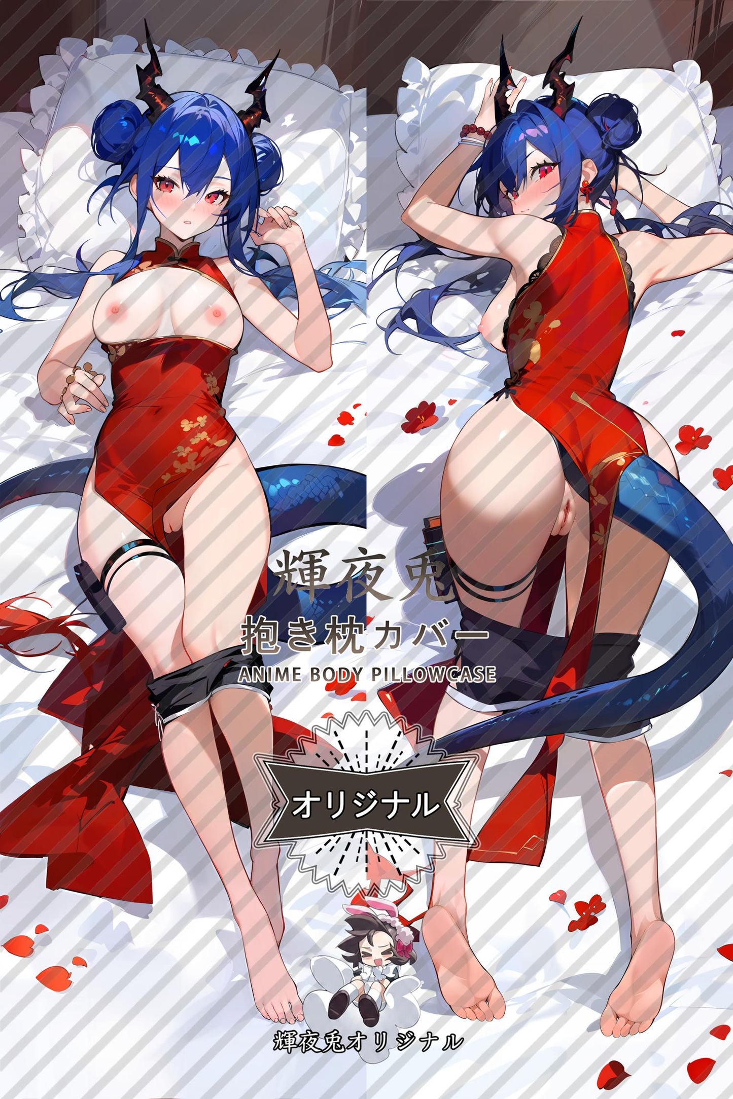 Chen_Arknights_陈 Body Pillow Cover