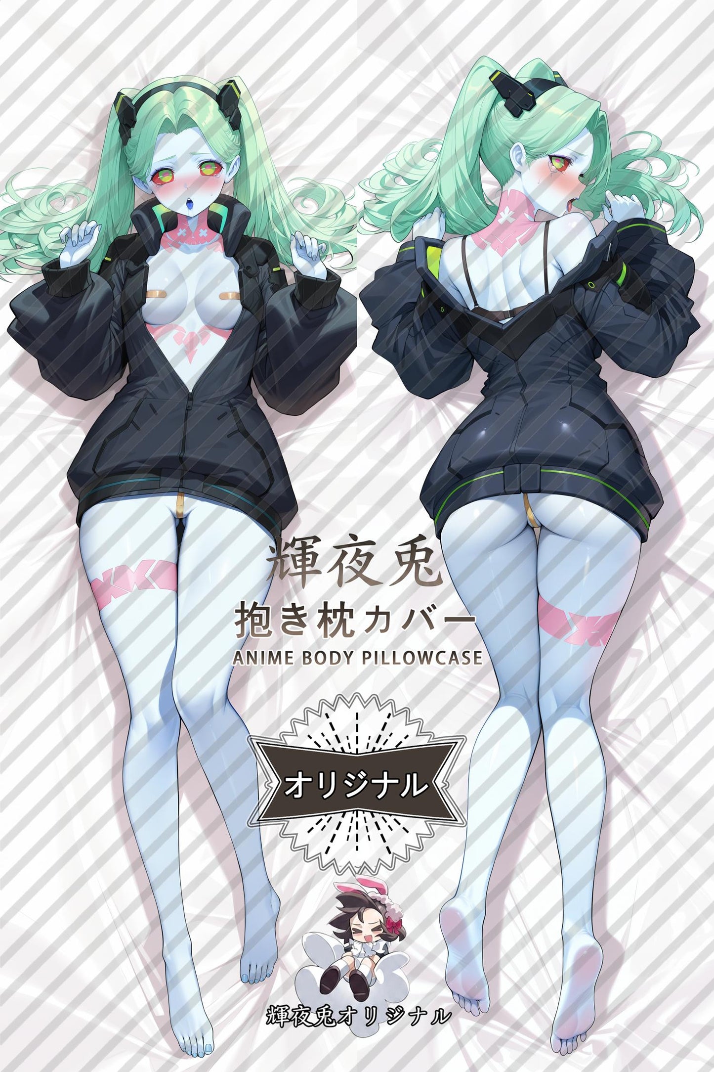 Rebecca_Cyberpunk: Edgerunners_evPMPd Body Pillow Cover