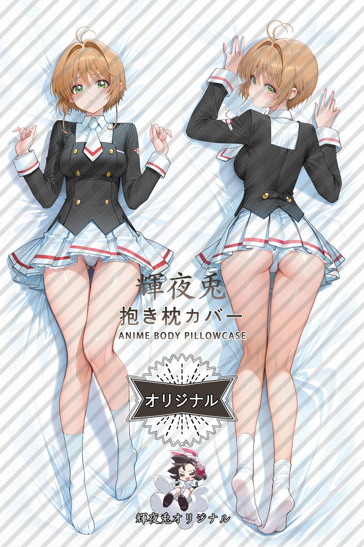 Sakura Kinomoto_Cardcaptor Sakura_e8vLMU Body Pillow Cover