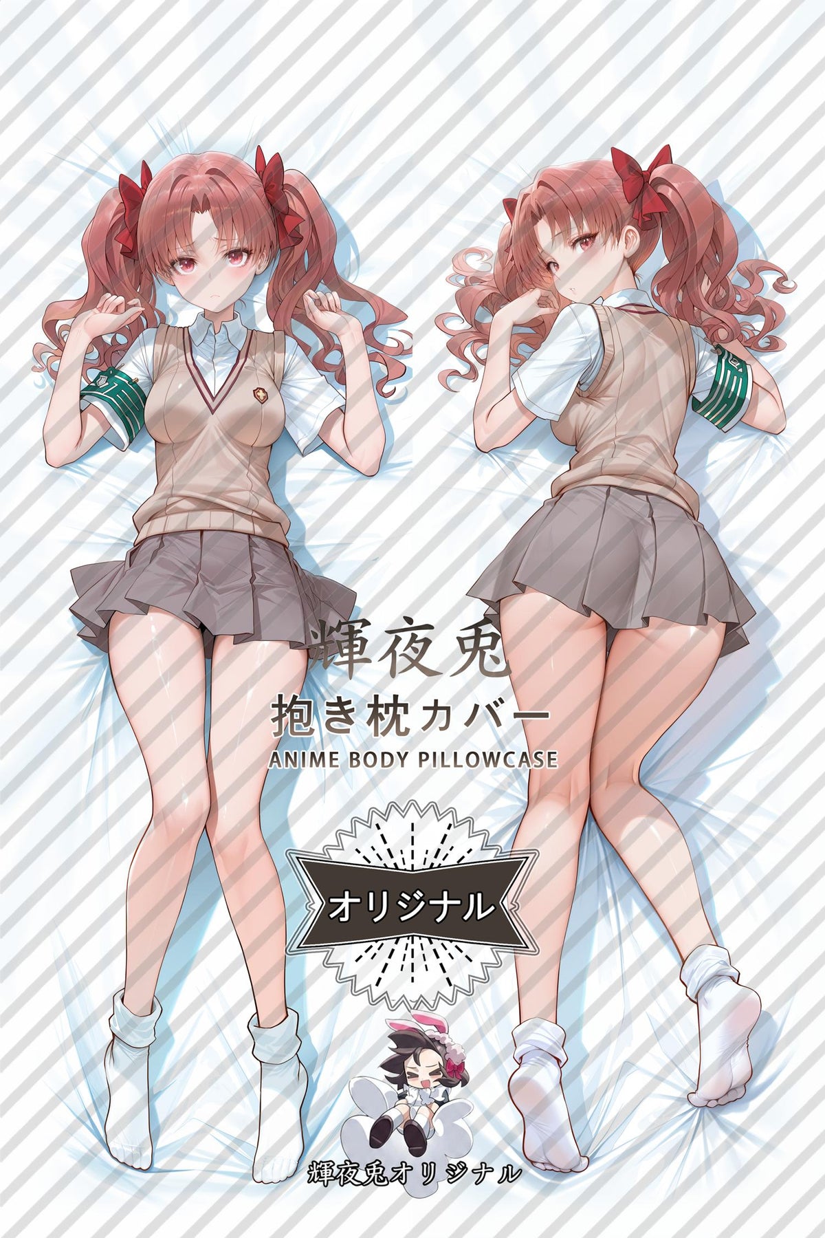 Kuroko Shirai_A Certain Scientific Railgun_NQ2w4l Body Pillow Cover