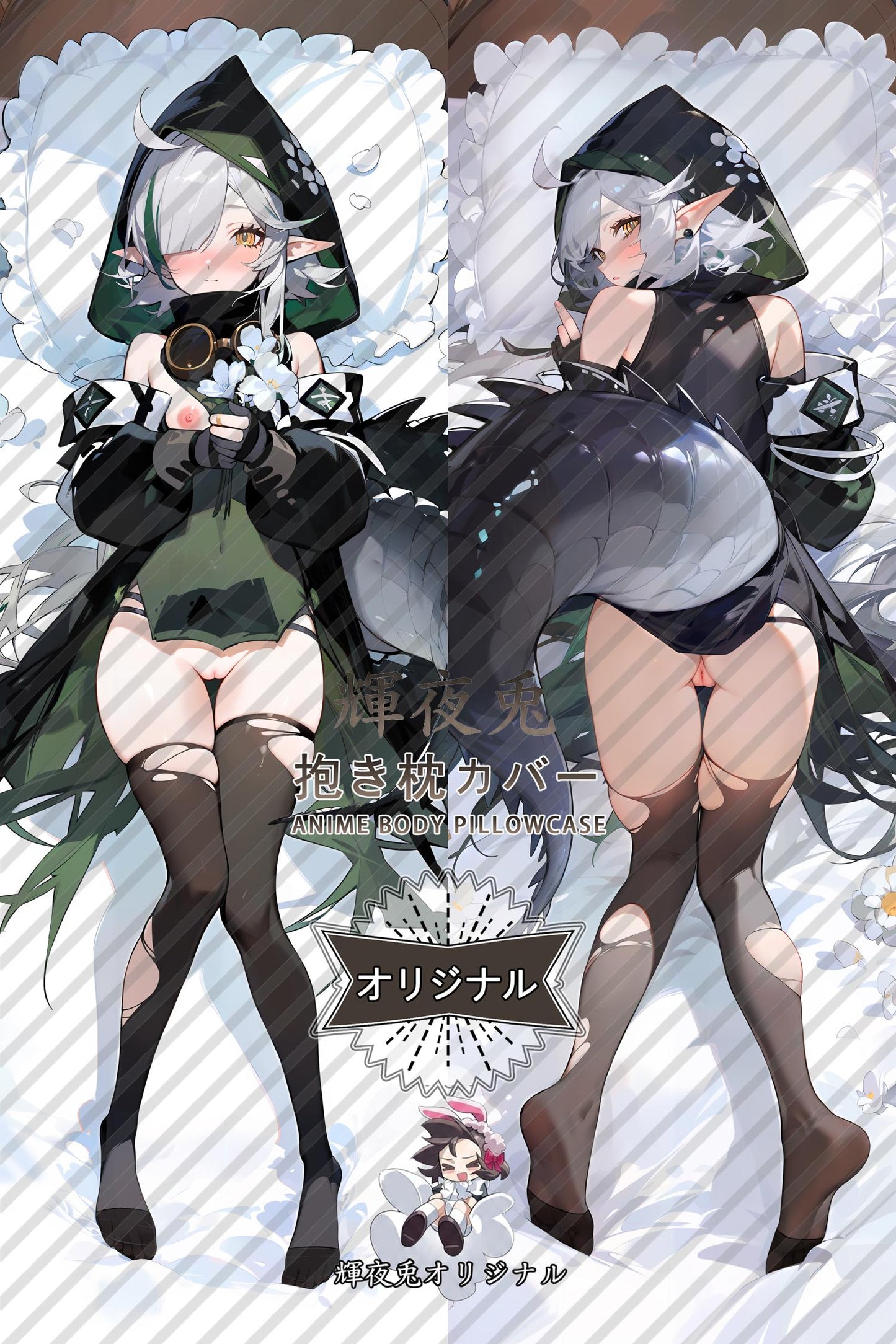 Temimi_Arknights_特米米 Body Pillow Cover