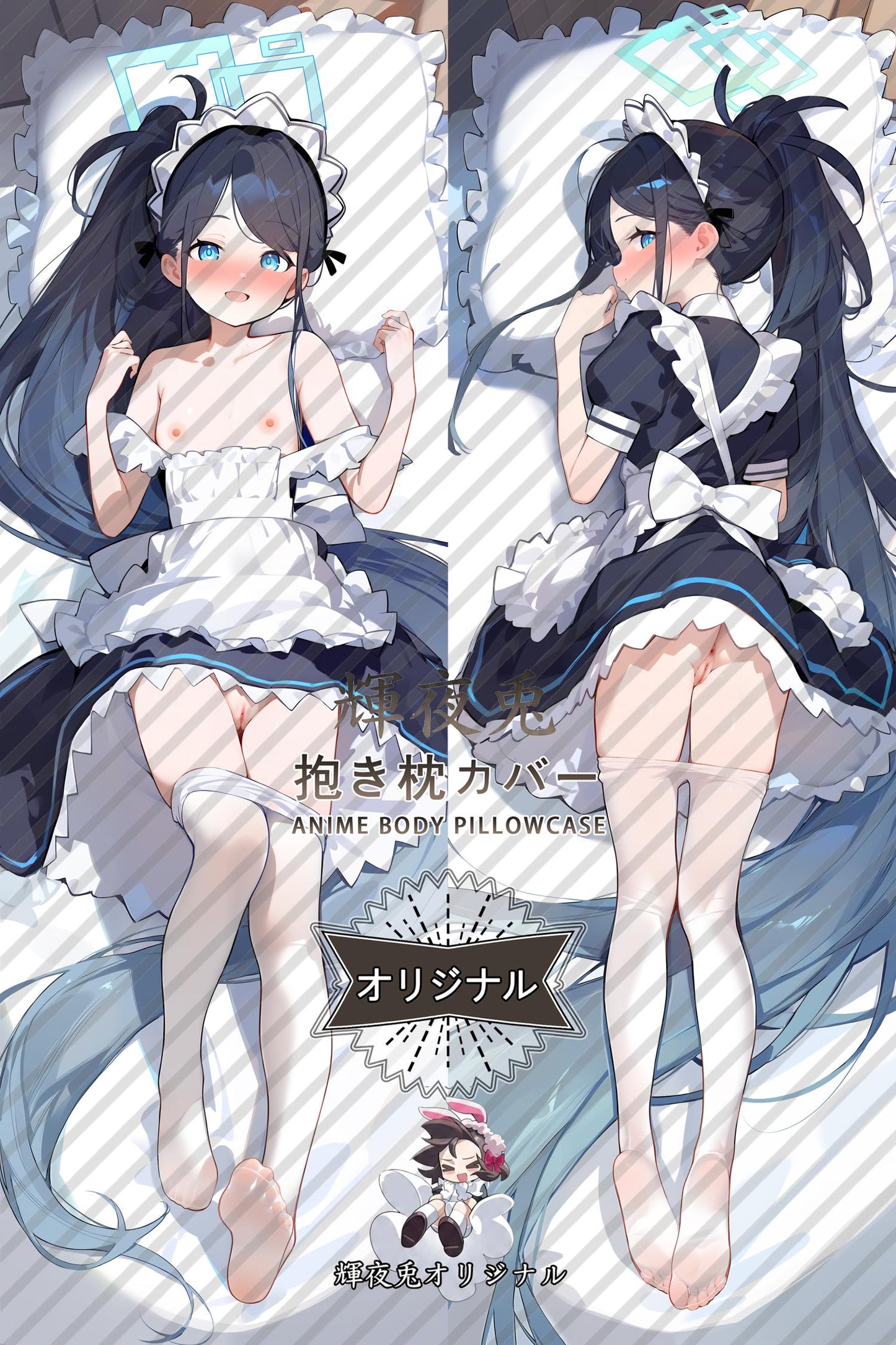 Aris Tendou_Blue Archive_天童爱丽丝 Body Pillow Cover