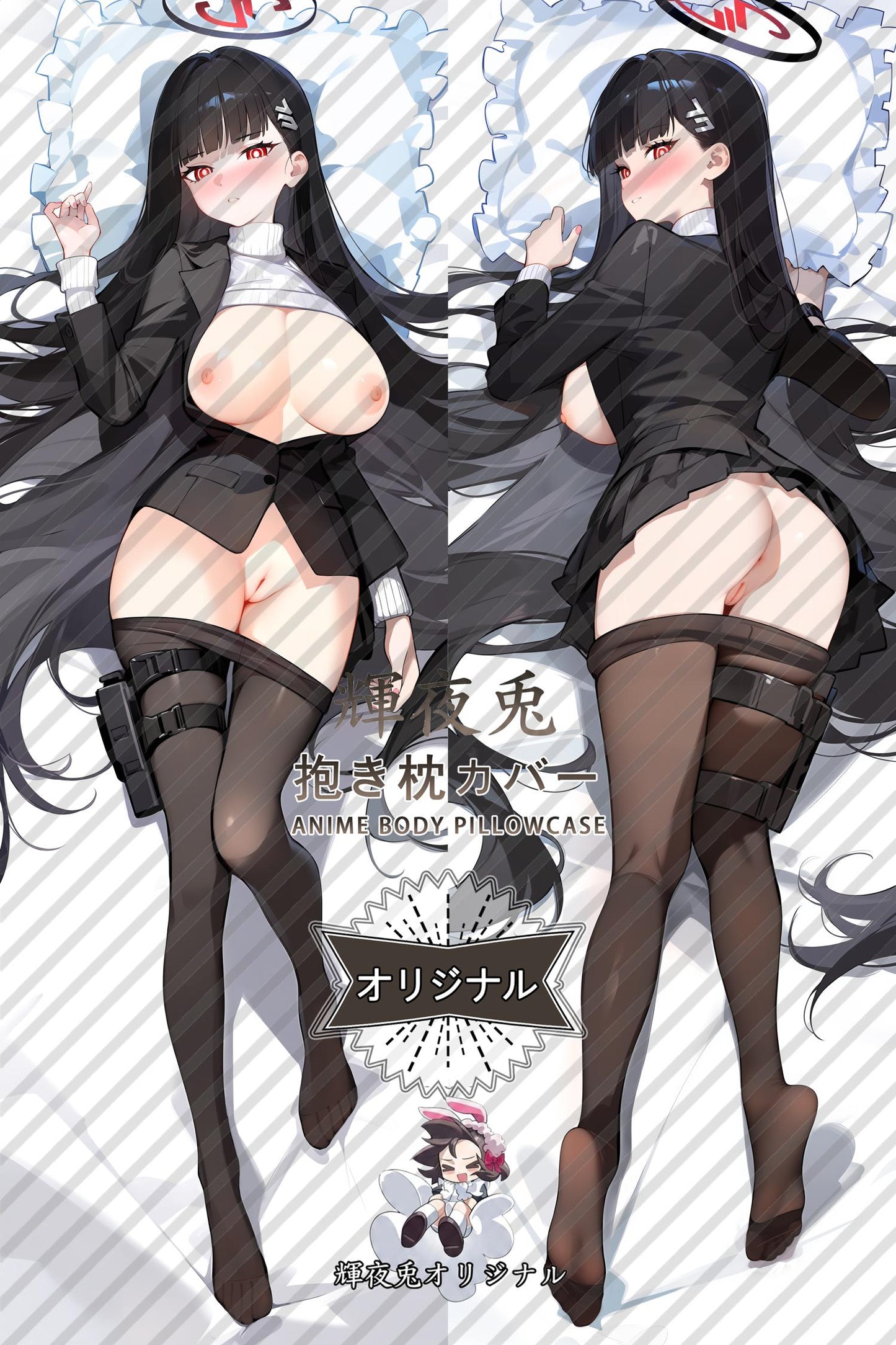 Rio Tsukatsuki_Blue Archive_调月莉音 Body Pillow Cover