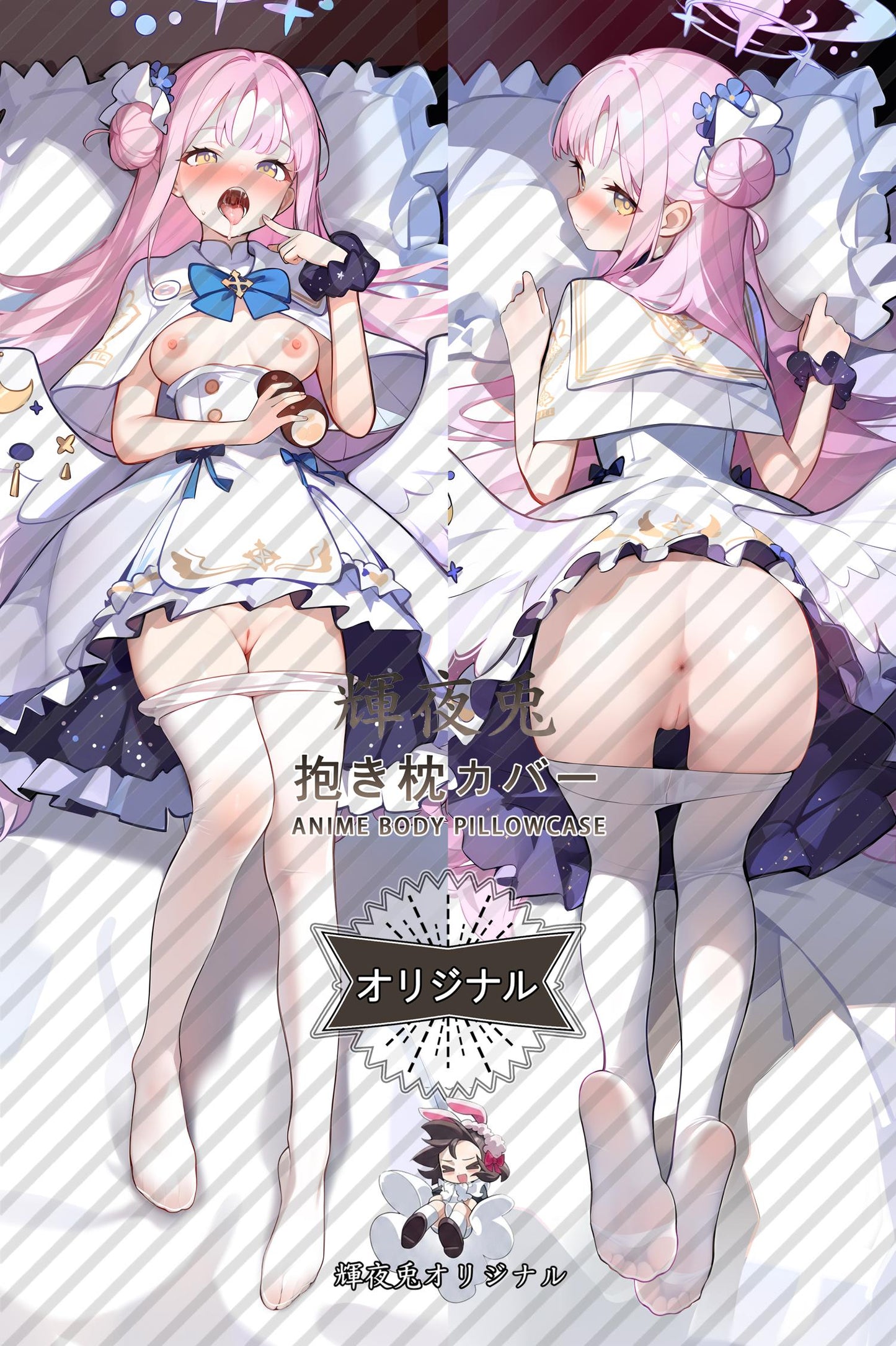 Mika Misono_Blue Archive_hUuUeo Body Pillow Cover