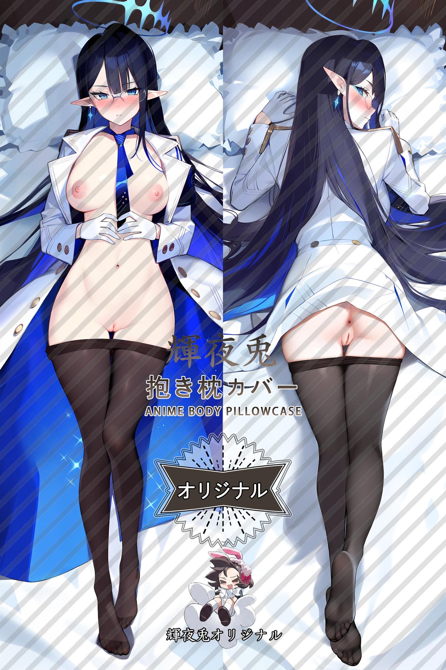Rin Nanagami_Blue Archive_七神凛 Body Pillow Cover