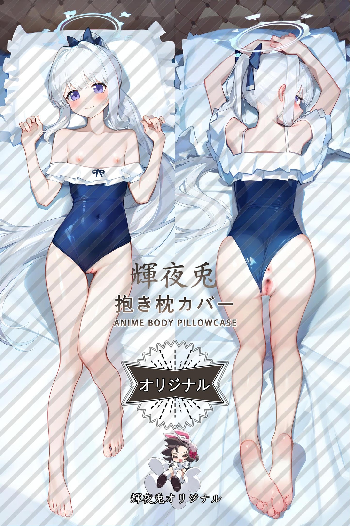 Miyako Tsukiyuki_Blue Archive_ivmw72 Body Pillow Cover