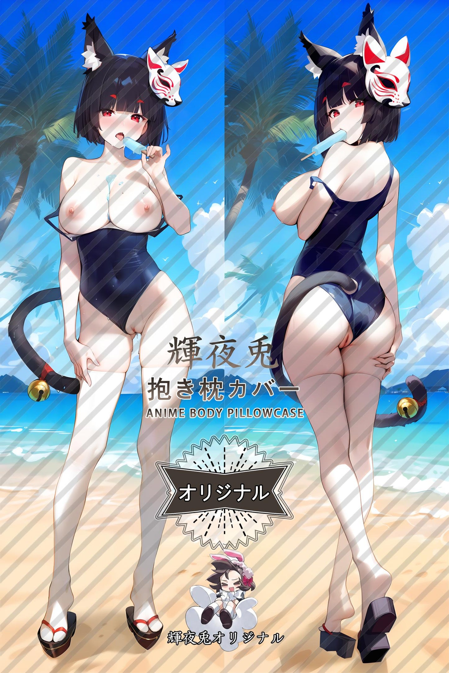 Yamashiro_Azur Lane_山城 Body Pillow Cover