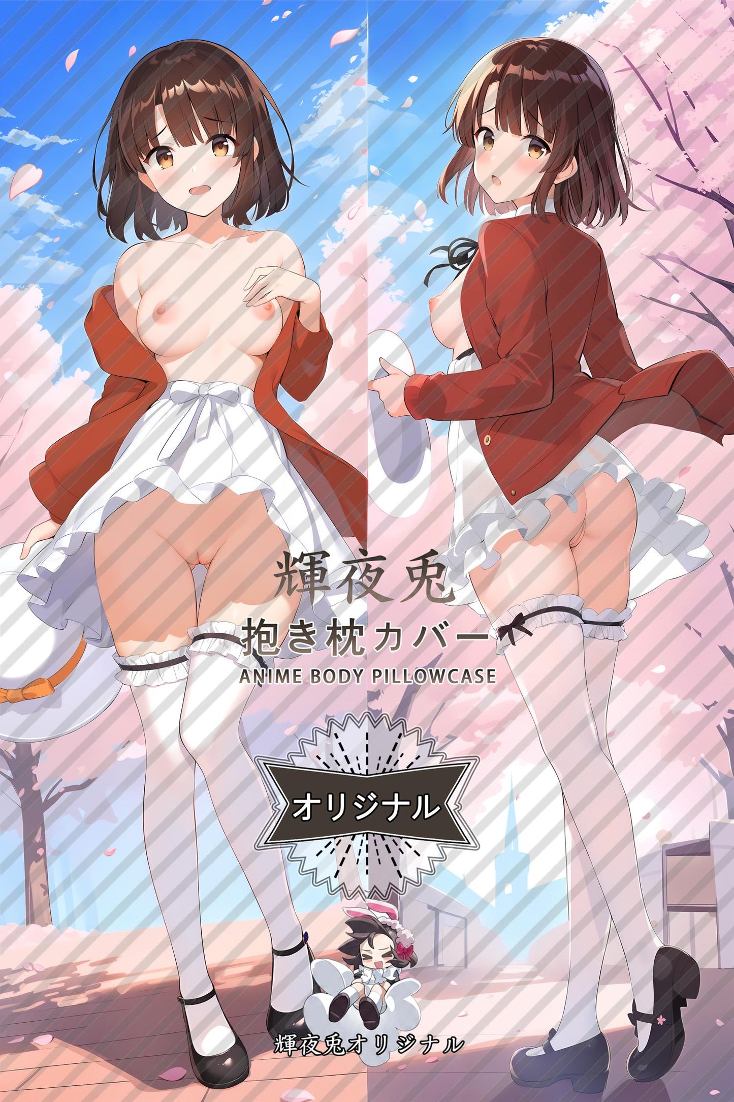 Megumi Kato_Saekano: How to Raise a Boring Girlfriend_加藤惠 Body Pillow Cover