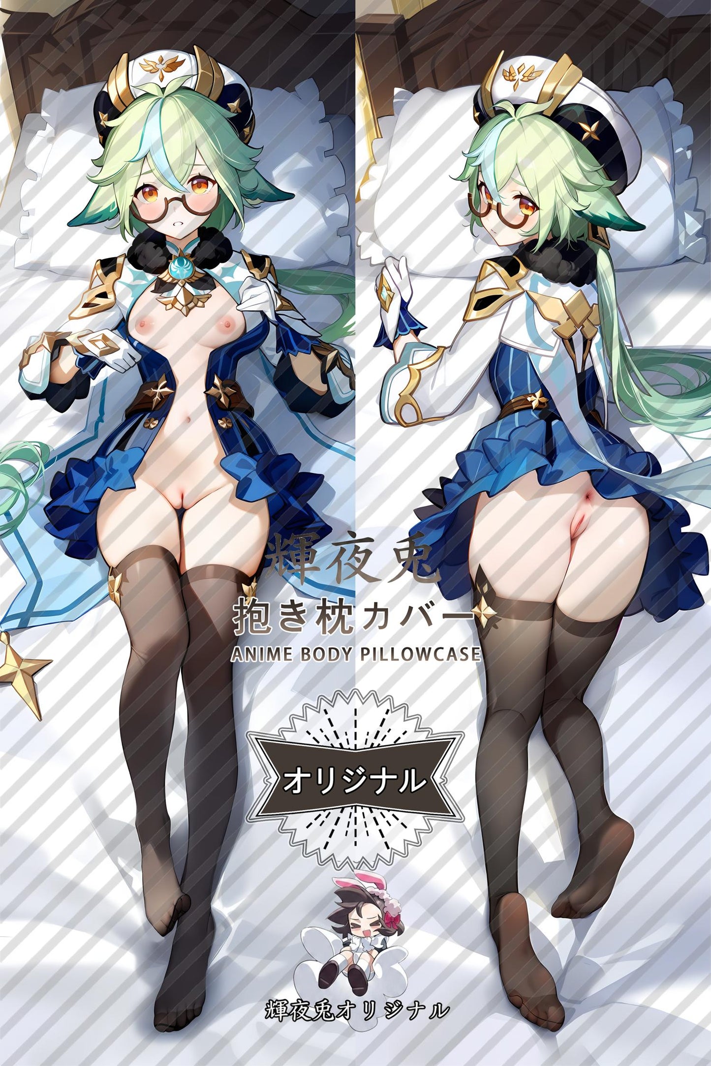 Sucrose_Genshin Impact_砂糖 Body Pillow Cover