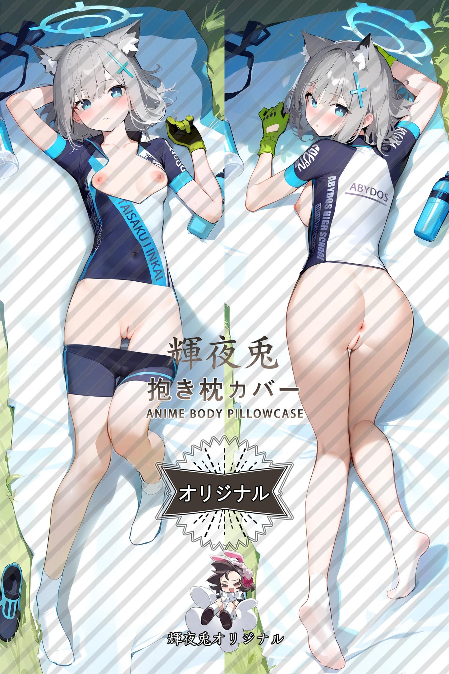 Shiroko Sunaookami_Blue Archive_i5hf2w Body Pillow Cover
