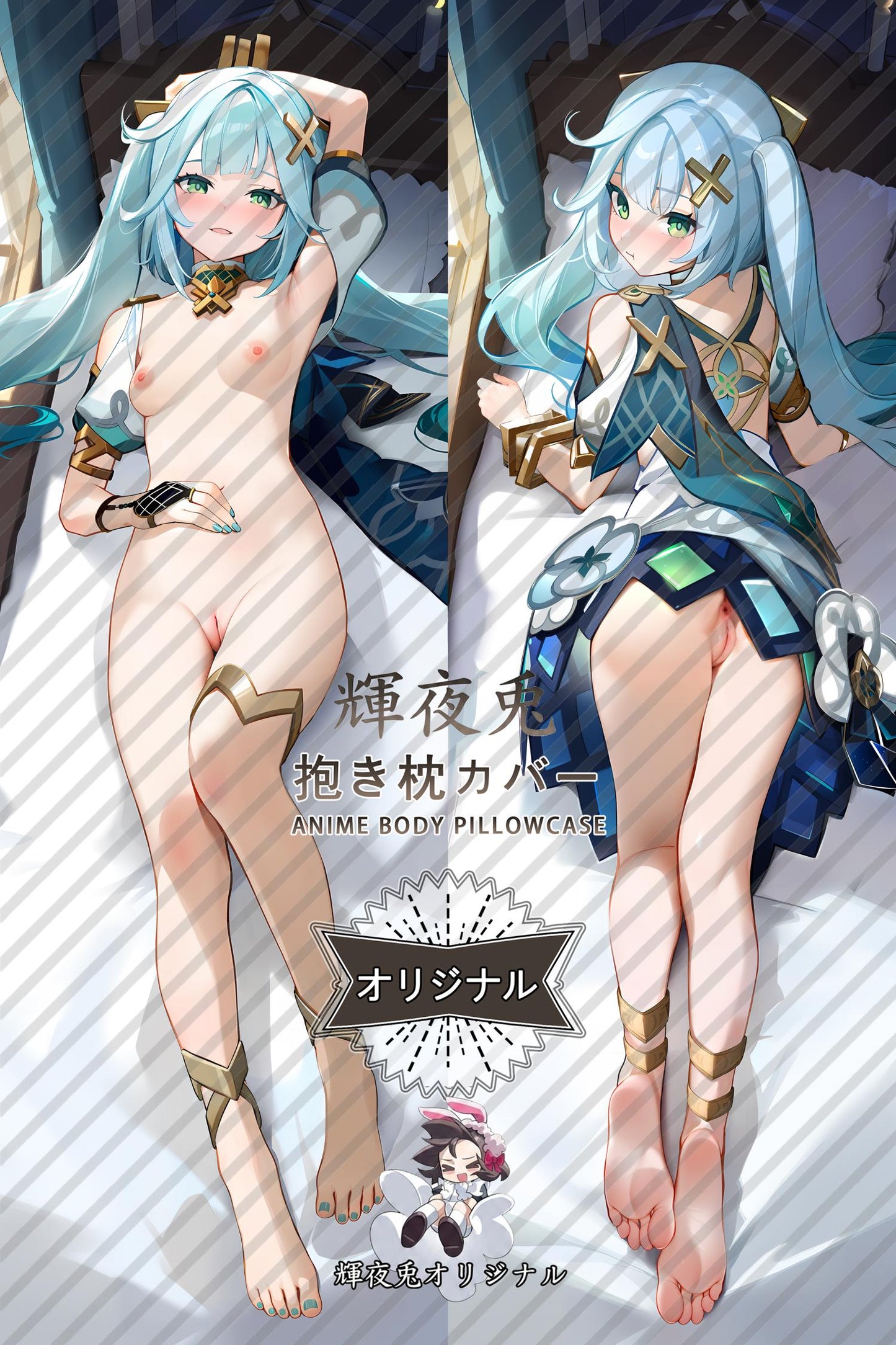 Faruzan_Genshin Impact_珐露珊 Body Pillow Cover