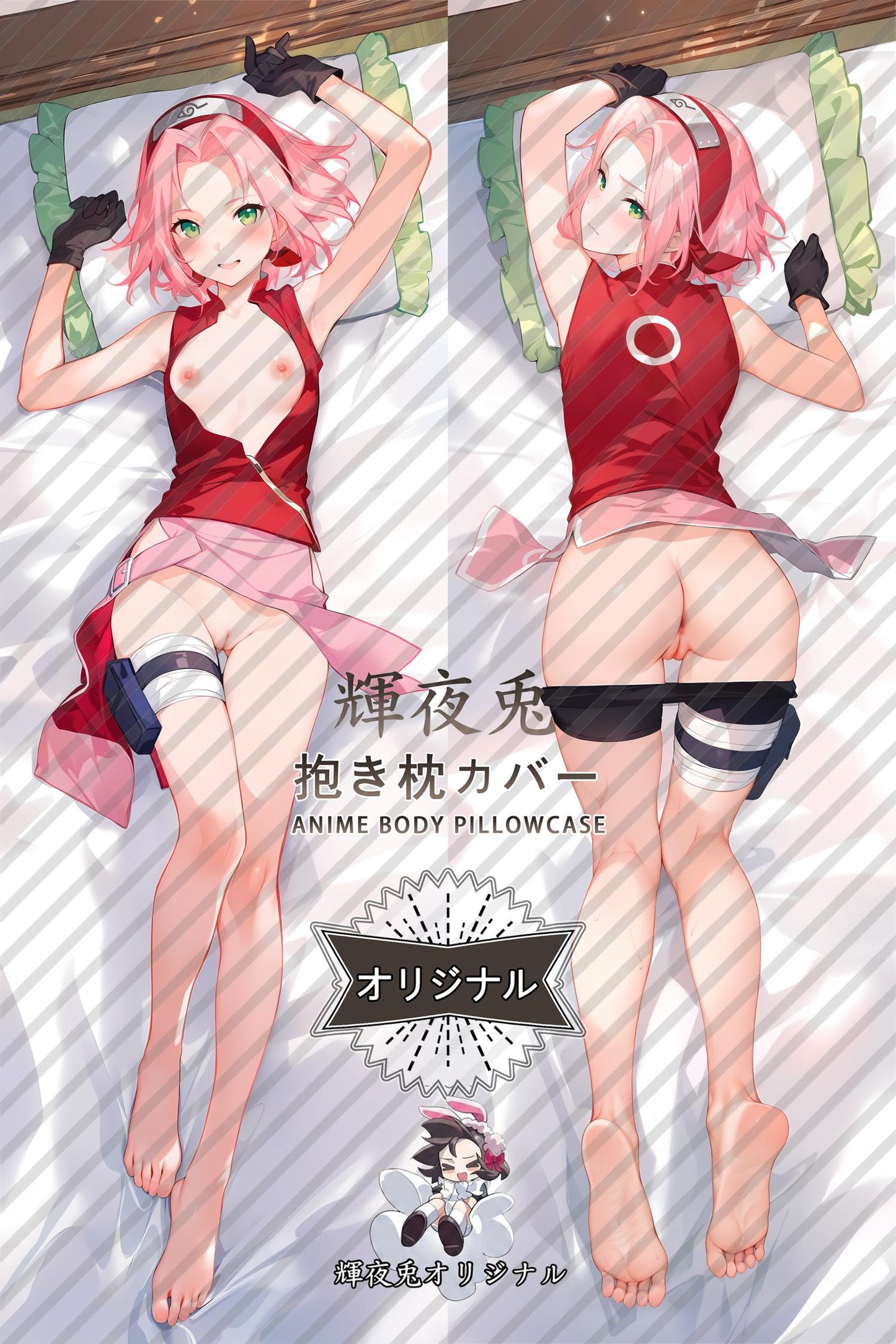 Haruno Sakura_Naruto_春野樱 Body Pillow Cover