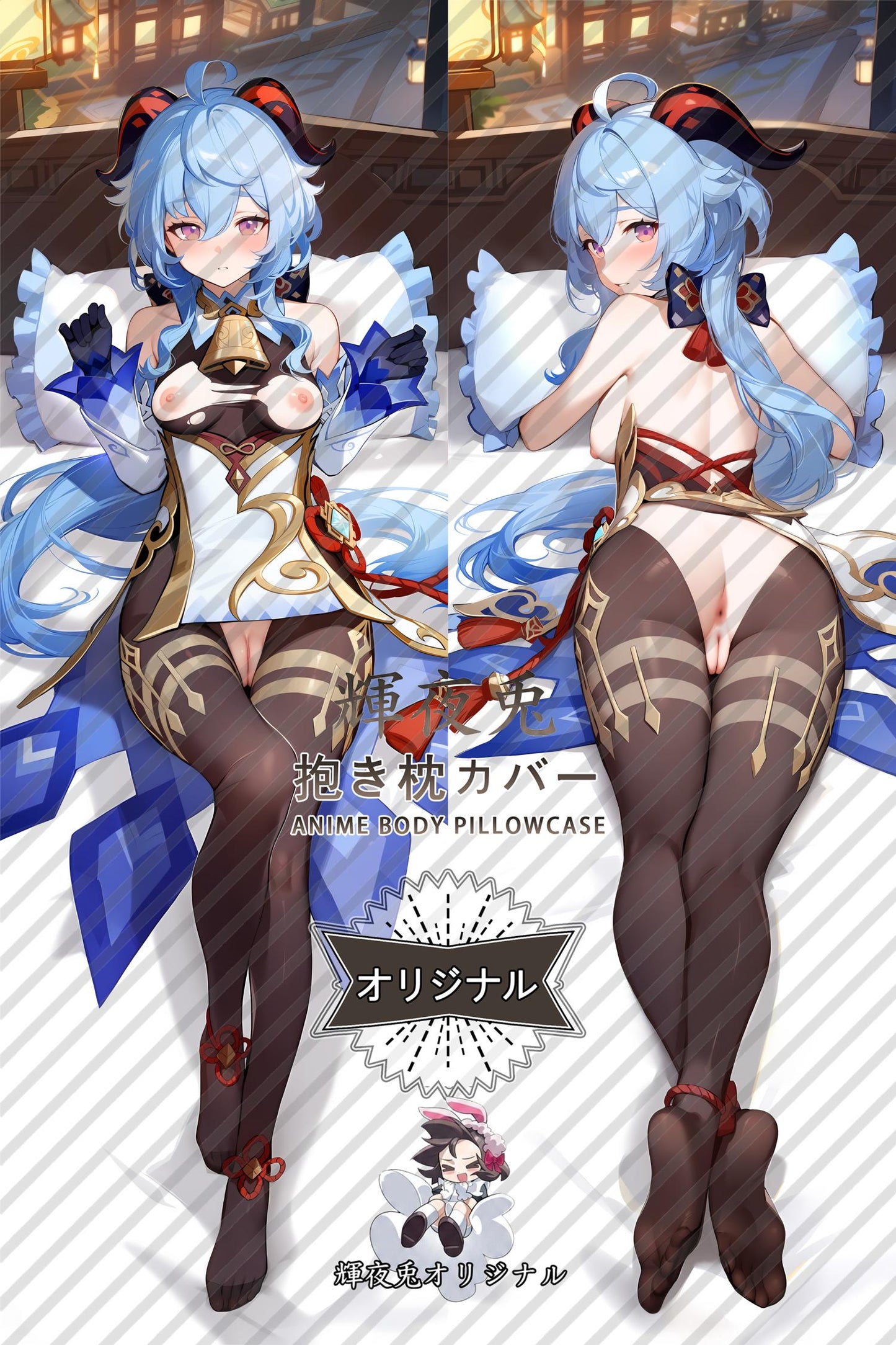 Ganyu_Genshin Impact_甘雨 Body Pillow Cover
