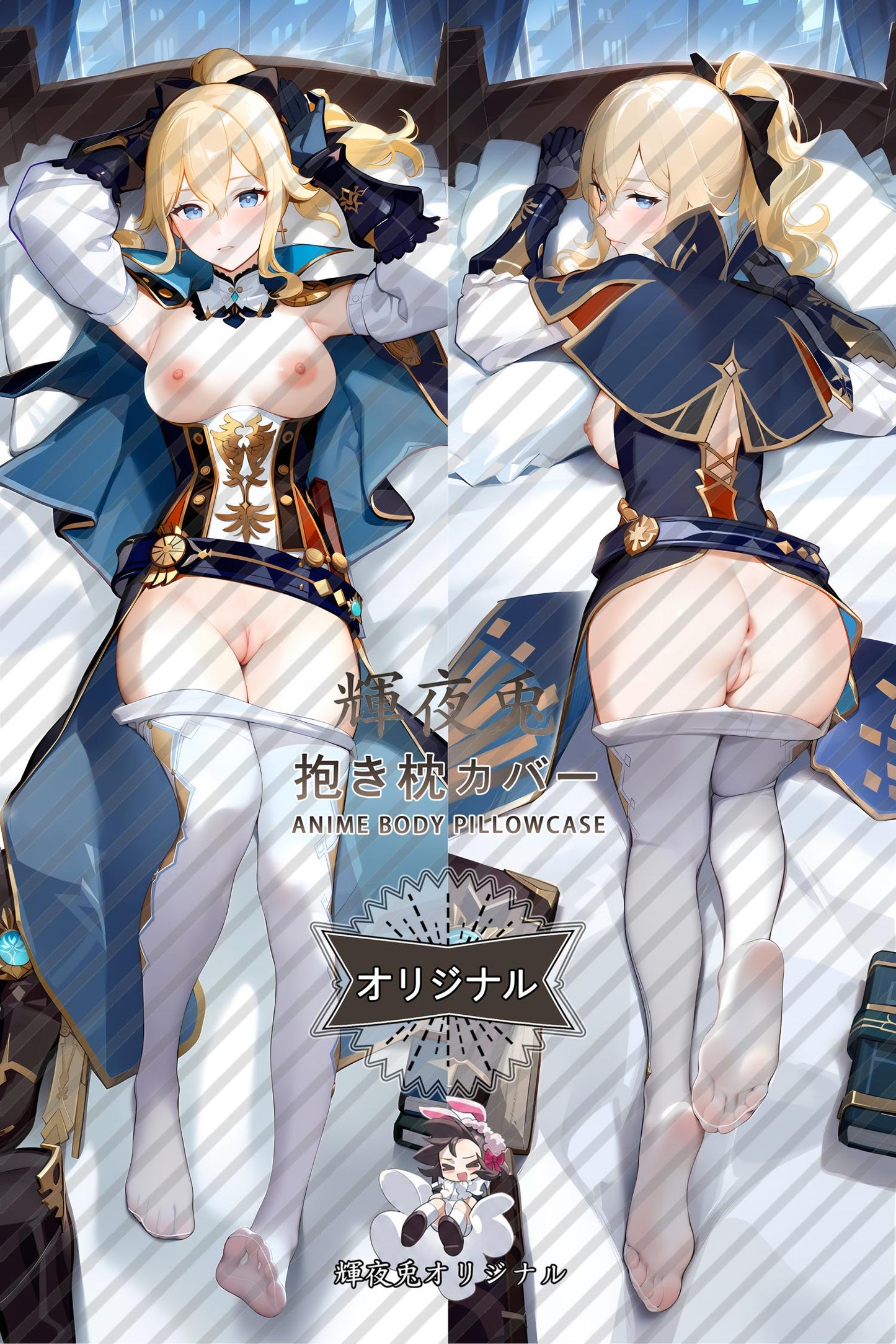 Jean_Genshin Impact_琴 Body Pillow Cover