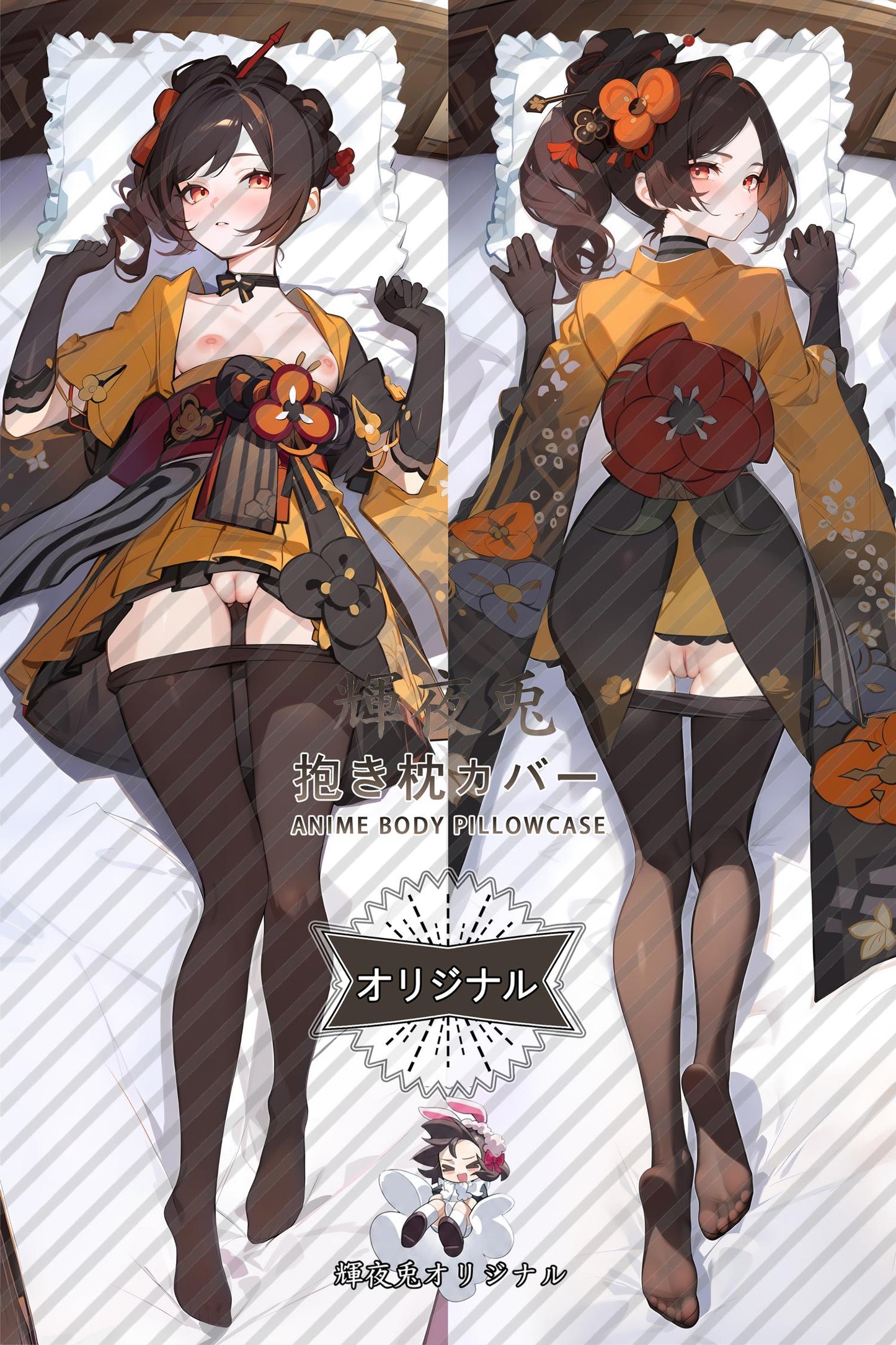 Chiori_Genshin Impact_千织 Body Pillow Cover
