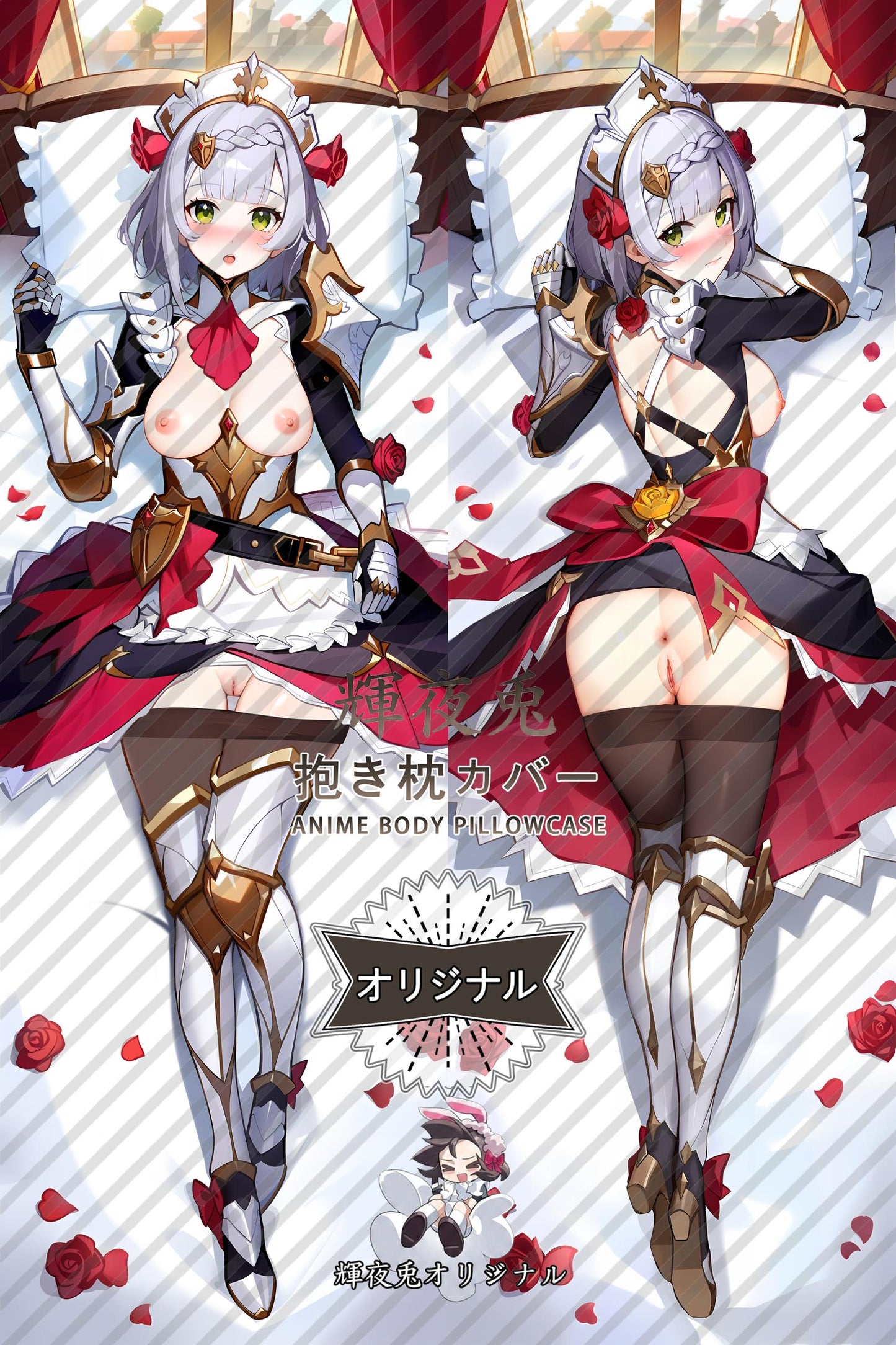 Noelle_Genshin Impact_诺艾尔 Body Pillow Cover