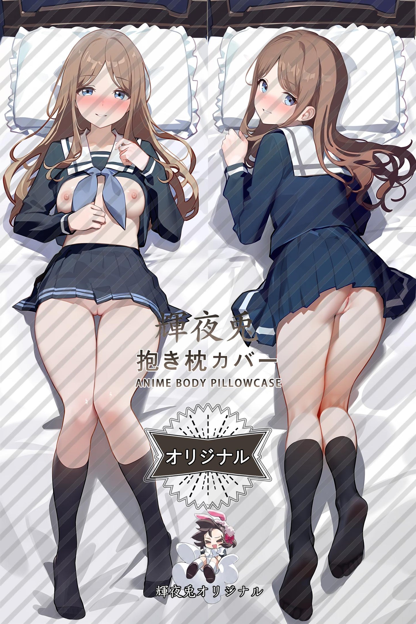 Soyo Nagasaki_BanG Dream!_长崎爽世 Body Pillow Cover