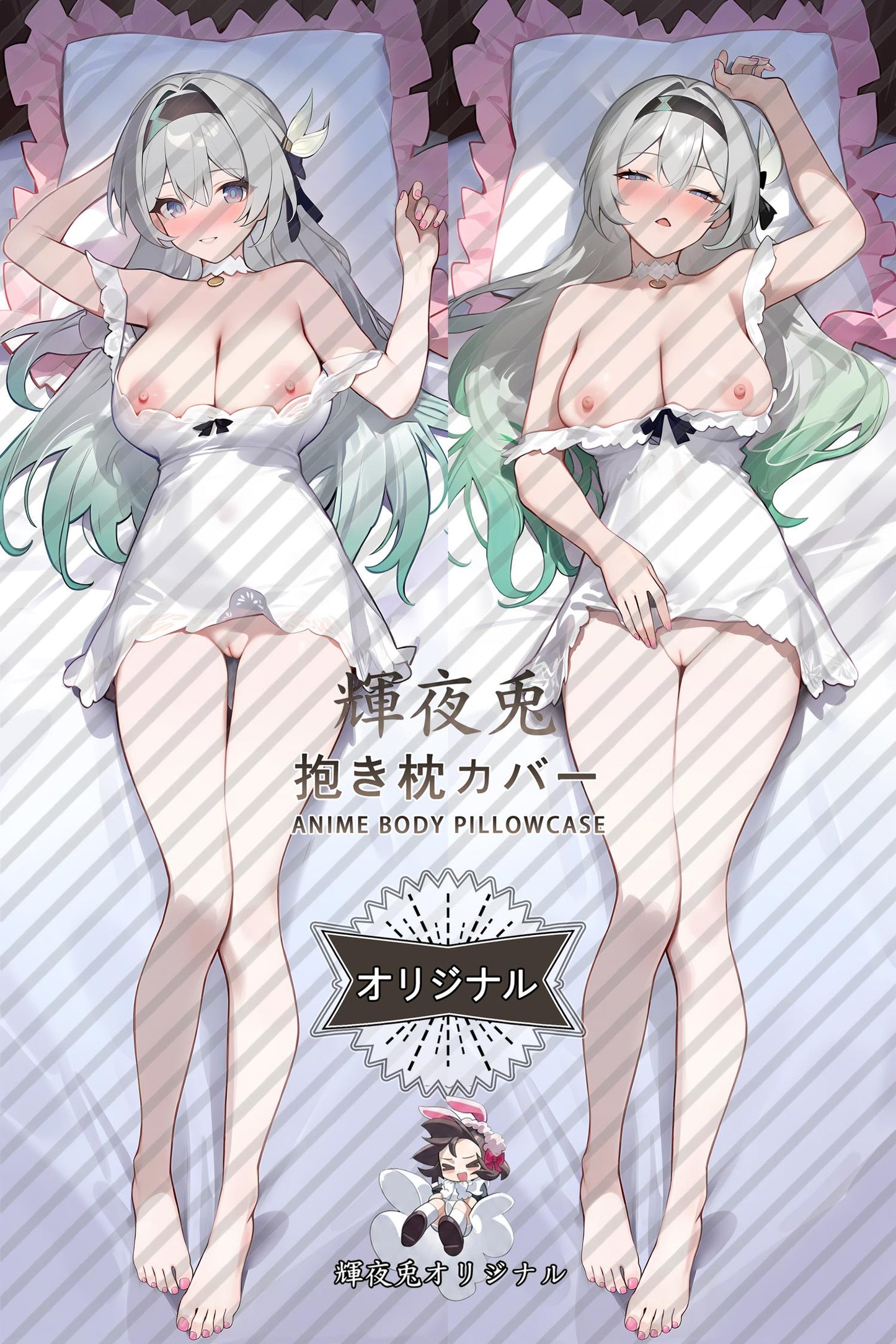 Firefly_Honkai: Star Rail_kw38r1 Body Pillow Cover