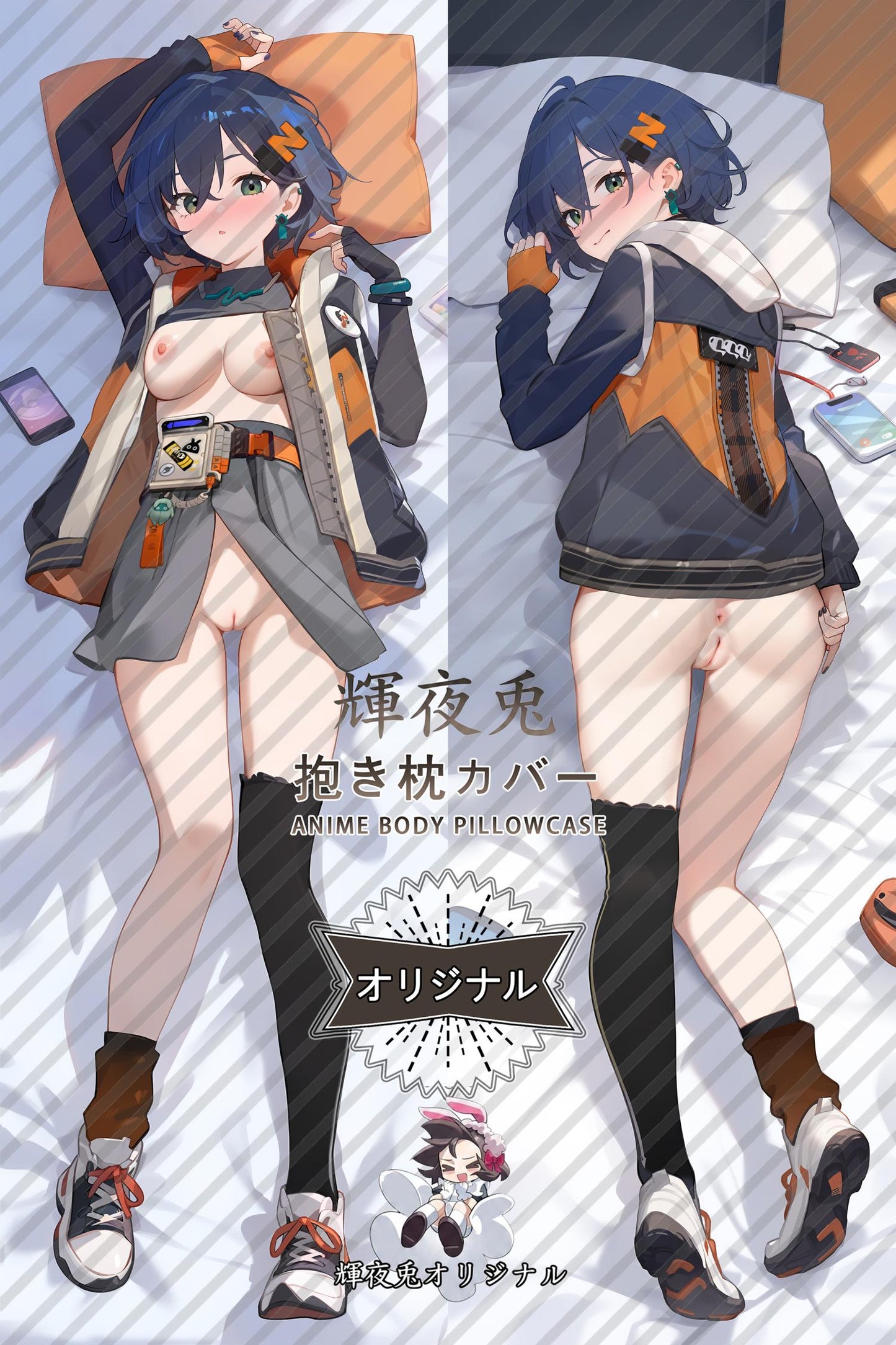 Belle_Zenless Zone Zero_铃 Body Pillow Cover