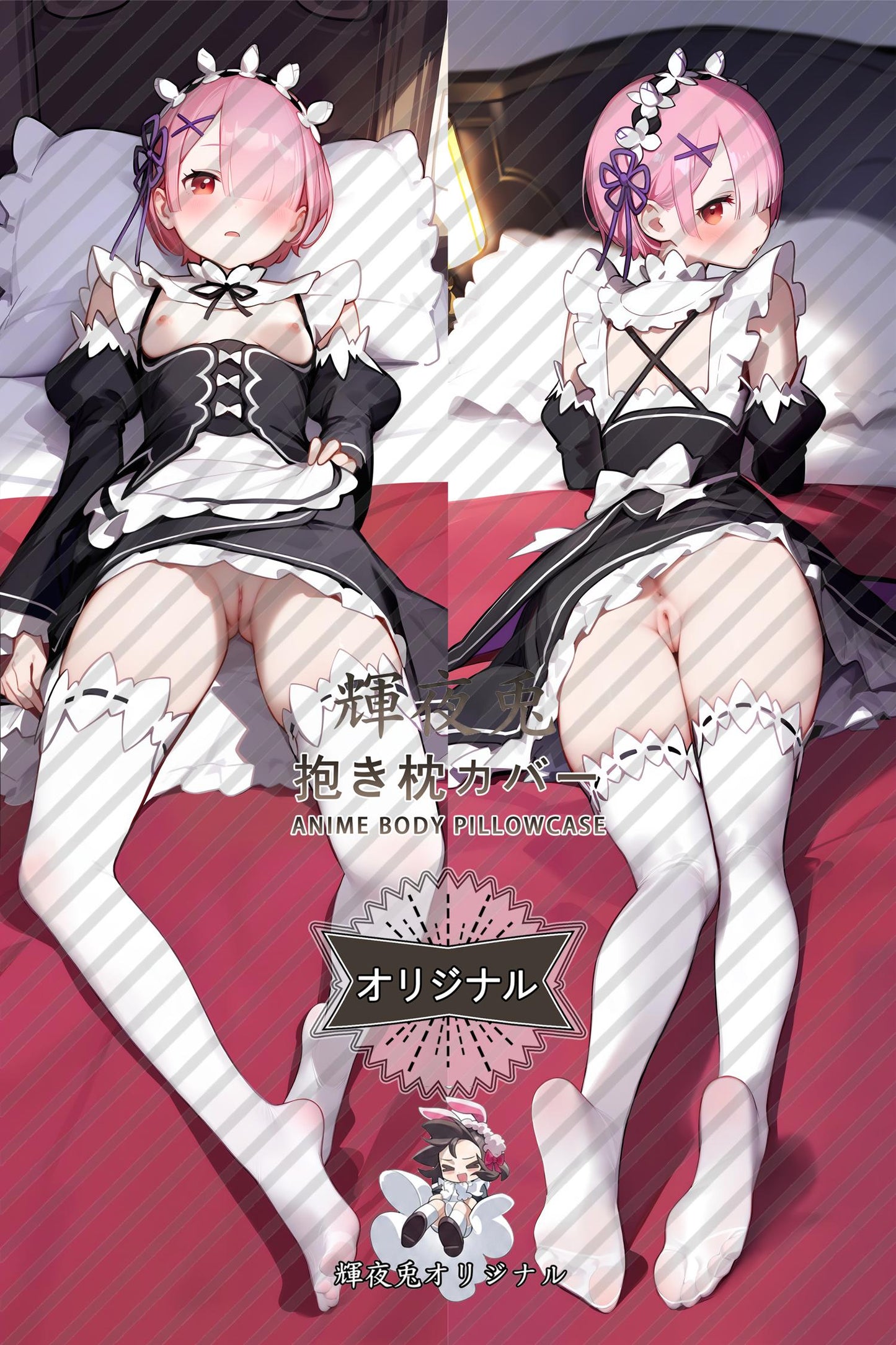 Ram_Re:ZERO -Starting Life in Another World-_o6fap8 Body Pillow Cover