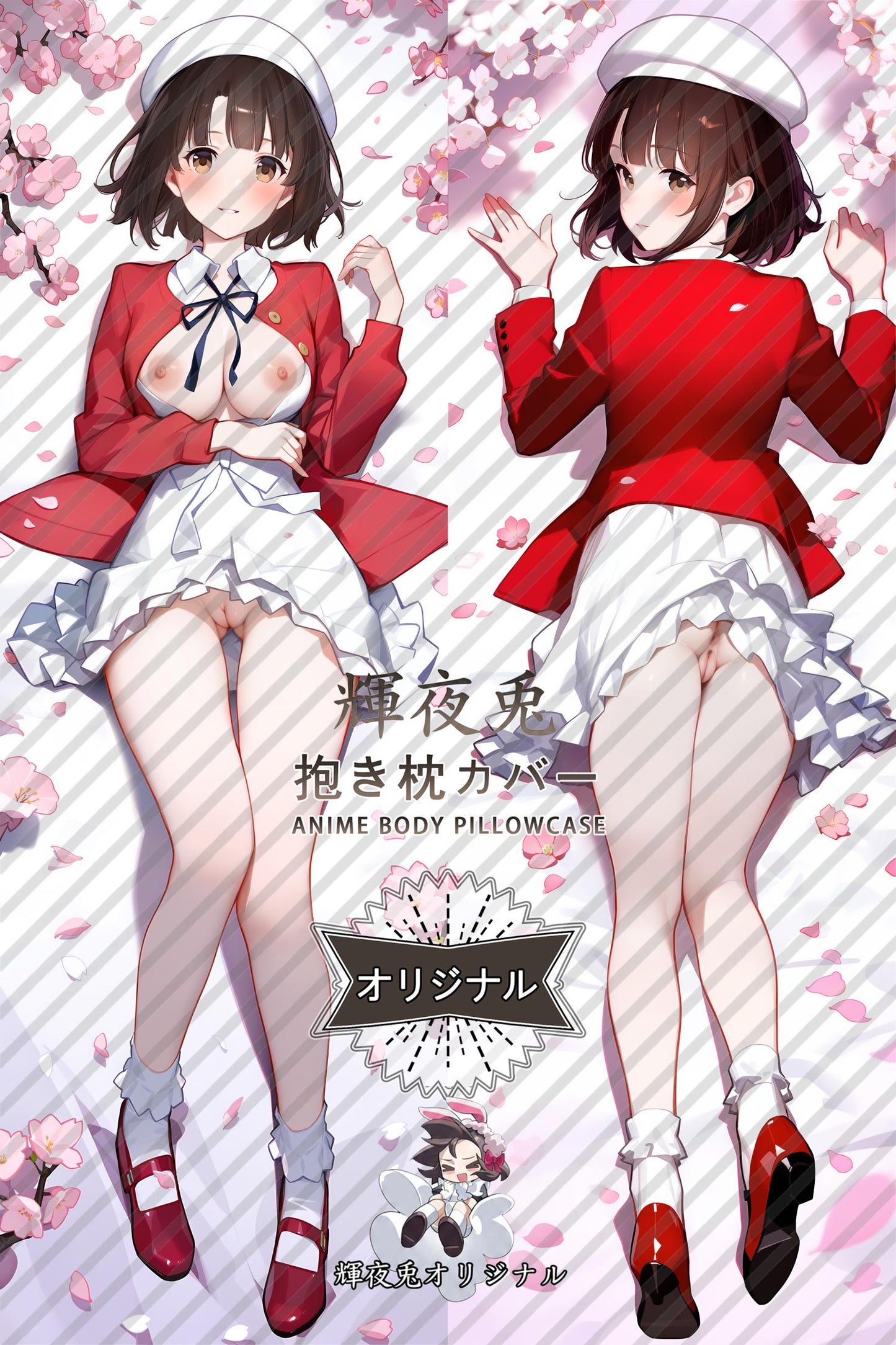 Megumi Kato_Saekano: How to Raise a Boring Girlfriend_Vm2f7u Body Pillow Cover