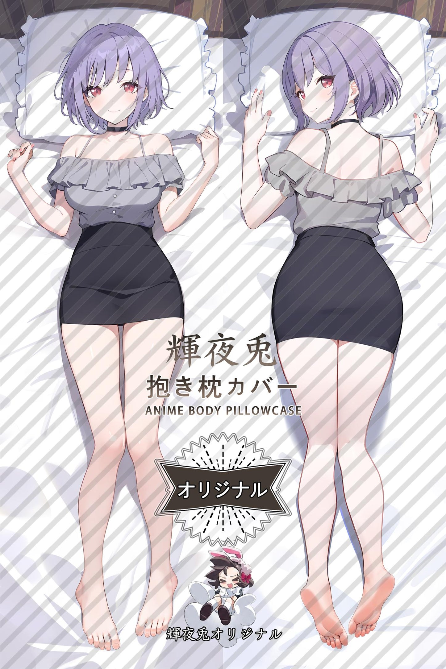 Nyamu Yutenji_BanG Dream!_祐天寺若麦 Body Pillow Cover