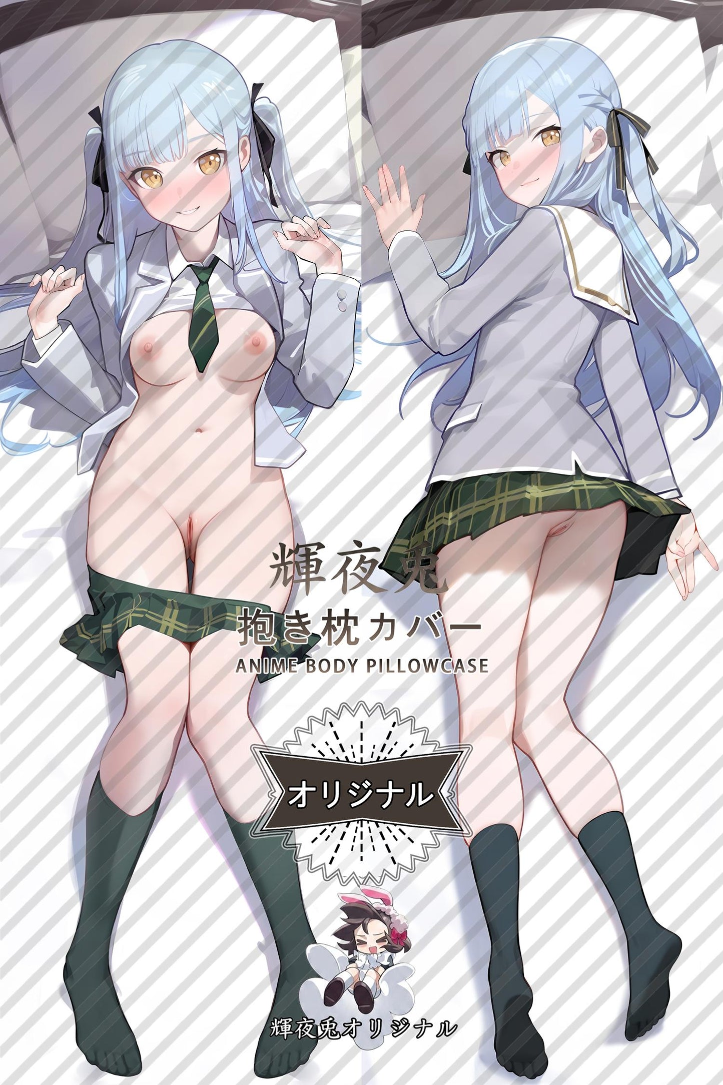 Sakiko Togawa_BanG Dream!_丰川祥子 Body Pillow Cover