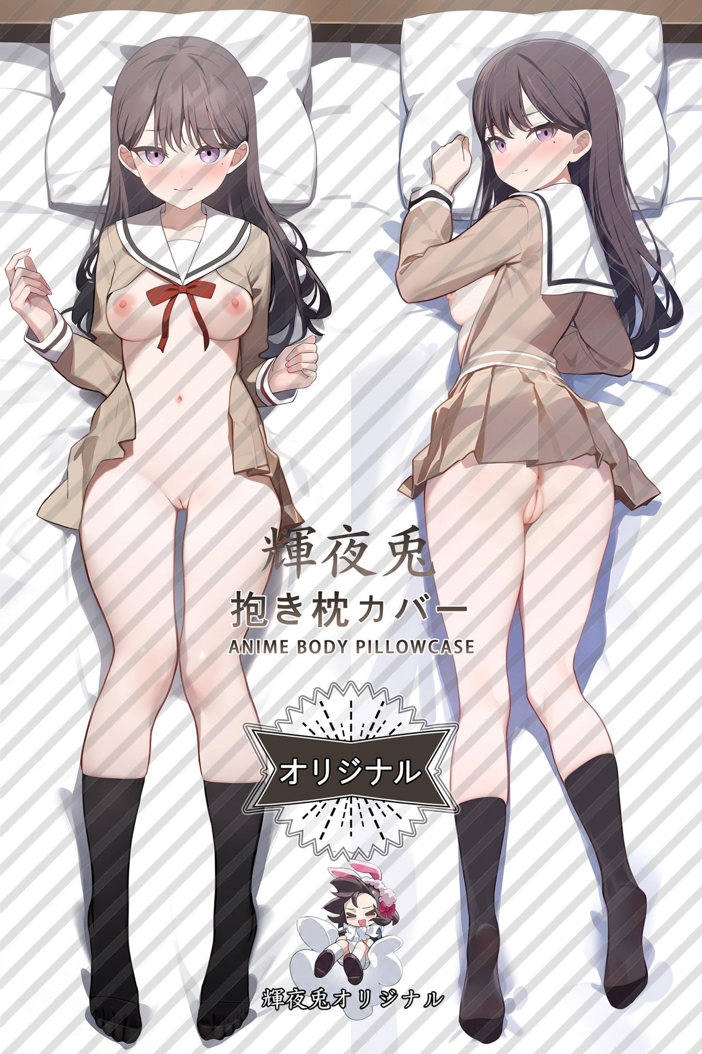 Taki Shiina_BanG Dream!_PsSJPz Body Pillow Cover