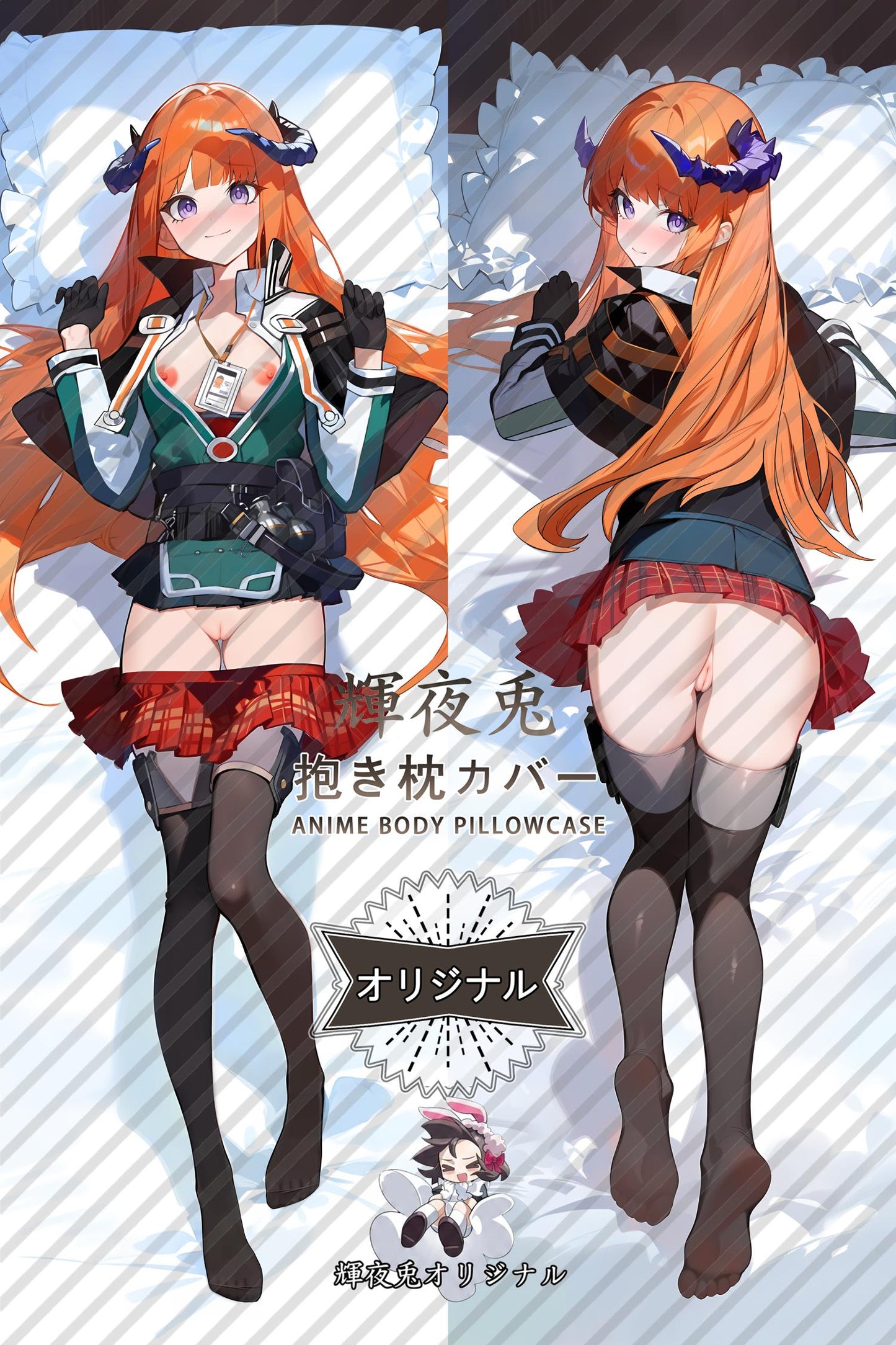 Bagpipe_Arknights_风笛 Body Pillow Cover