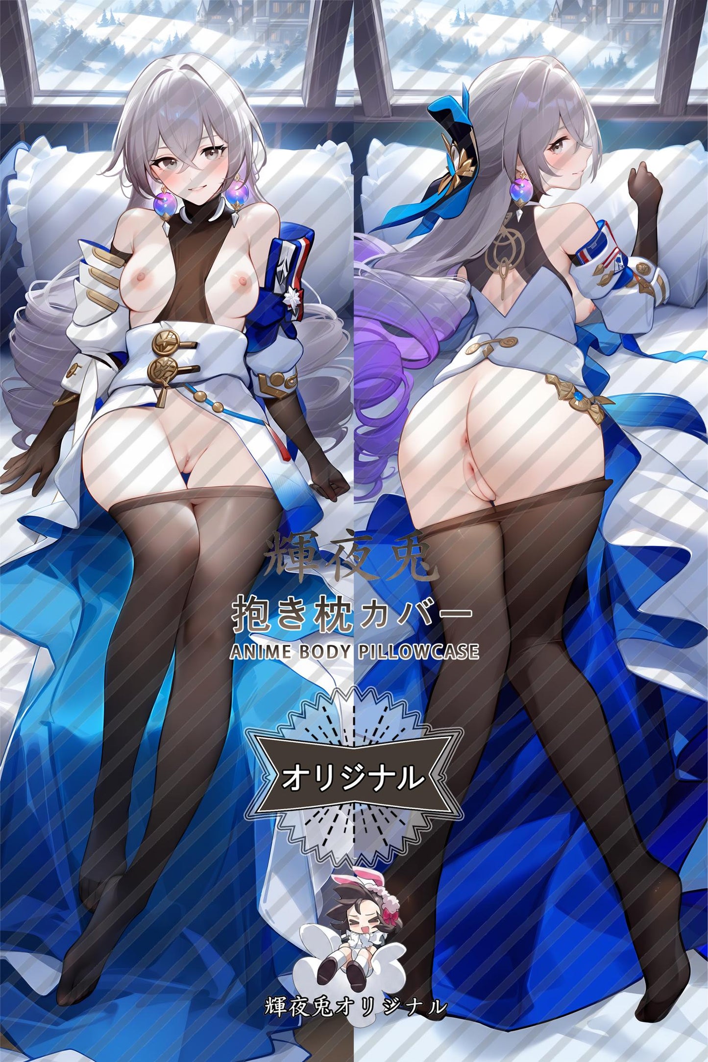 Bronya_Honkai: Star Rail_2jubcn Body Pillow Cover