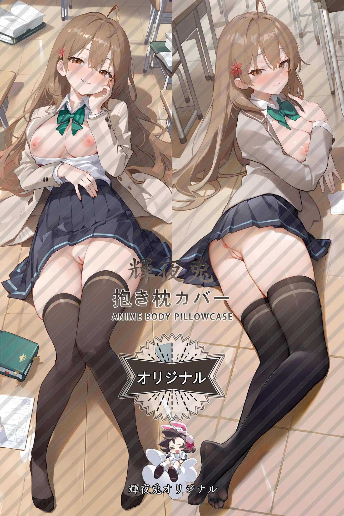 Maria Mikhailovna Kujou_Alya Sometimes Hides Her Feelings in Russian_93xgf0 Body Pillow Cover
